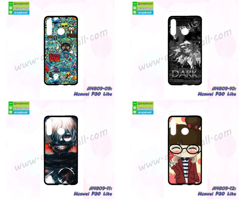 เคสตัวการ์ตูน huawei p30 lite,กรอบหนัง huawei p30 lite เปิดปิด,เคส 2 ชั้น huawei p30 lite,กรอบฝาหลัง huawei p30 lite,เคสฝาพับกระจกhuawei p30 lite,หนังลายการ์ตูนโชว์หน้าจอ huawei p30 lite,เคสหนังคริสตัล huawei p30 lite,ขอบโลหะ huawei p30 lite,huawei p30 lite เคสลายเสือดาว,กรอบอลูมิเนียม huawei p30 lite,พิมพ์ยางลายการ์ตูนhuawei p30 lite,huawei p30 lite มิเนียมเงากระจก,พร้อมส่ง huawei p30 lite ฝาพับใส่บัตรได้,huawei p30 lite ฝาพับแต่งคริสตัล,ปลอกระบายความร้อน huawei p30 lite,กันกระแทกเหน็บเอว huawei p30 lite,พิมพ์เคสแข็ง huawei p30 lite,huawei p30 lite ยางนิ่มพร้อมสายคล้องมือ,สกรีนยางนิ่ม huawei p30 lite การ์ตูน,เคสระบายความร้อน huawei p30 lite,เคสกันกระแทก huawei p30 lite,huawei p30 lite เคสพร้อมส่ง,เคสขอบสียางนิ่ม huawei p30 lite,เคสฝาพับ huawei p30 lite,สกรีนเคสตามสั่ง huawei p30 lite,ยางนิ่มสีใส huawei p30 lite กันกระแทก,เคสหนังรับสายได้ huawei p30 lite,เครชคล้องคอ huawei p30 lite,ฟิล์มกระจกลายการ์ตูน huawei p30 lite,เคสกากเพชรติดแหวน huawei p30 lite,เคสกระเป๋า huawei p30 lite,เคสสายสะพาย huawei p30 lite,เคสกรอบติดเพชรแหวนคริสตัล huawei p30 lite,กรอบอลูมิเนียม huawei p30 lite