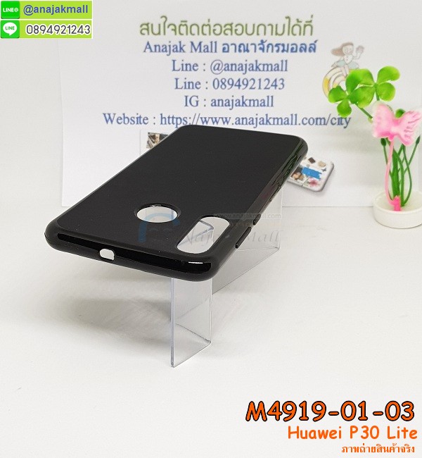 เคสพลาสติก huawei p30lite ลายการ์ตูน,กรอบกันกระแทก huawei p30lite,ฝาหลังนิ่มกันกระแทก huawei p30lite,huawei p30lite เคสหนังโชว์เบอร์,ปลอกโทรสับ huawei p30lite,กรอบหนัง huawei p30lite,huawei p30lite กรอบฝาพับ,เคสไฮบริด huawei p30lite,กันกระแทกไฮบริด huawei p30lite,ซองกันกระแทก huawei p30lite,ฝาพับ huawei p30lite โชว์เบอร์,ฟิล์มกระจกลายการ์ตูน huawei p30lite,เคสแข็งพลาสติก huawei p30lite ลายการ์ตูน,เคสแข็งลายการ์ตูน huawei p30lite,เคส huawei p30lite มาใหม่,กรอบหนัง huawei p30lite ลายการ์ตูน,ซองหนังโชว์เบอร์ huawei p30lite,กรอบฝาพับลายการ์ตูน huawei p30lite,เคสลายการ์ตูนหนัง huawei p30lite,เคส huawei p30lite ฝาพับลายการ์ตูน,ปลอกโชว์เบอร์ huawei p30lite,ปลอกเคส huawei p30lite โชว์เบอร์,กรอบหนังโชว์หน้าจอ huawei p30lite