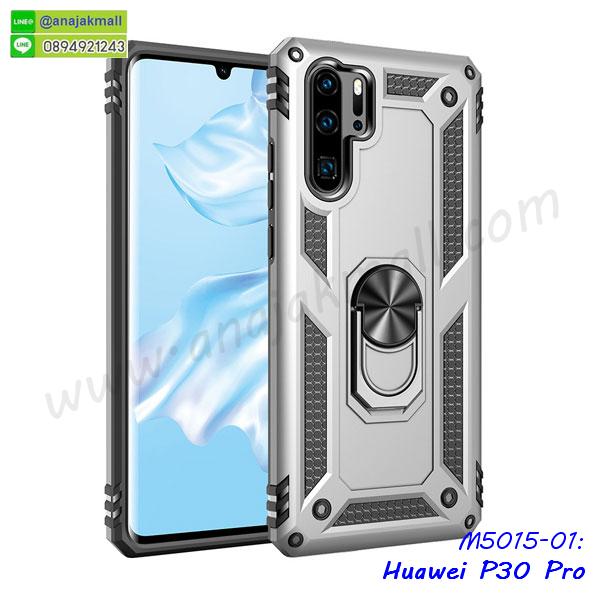 เคสหนังคริสตัล huawei p30pro,ขอบโลหะ huawei p30pro,huawei p30pro เคสลายเสือดาว,กรอบอลูมิเนียม huawei p30pro,พิมพ์ยางลายการ์ตูนhuawei p30pro,huawei p30pro มิเนียมเงากระจก,พร้อมส่ง huawei p30pro ฝาพับใส่บัตรได้,huawei p30pro ฝาพับแต่งคริสตัล,ปลอกระบายความร้อน huawei p30pro,กันกระแทกเหน็บเอว huawei p30pro,พิมพ์เคสแข็ง huawei p30pro,huawei p30pro ยางนิ่มพร้อมสายคล้องมือ,สกรีนยางนิ่ม huawei p30pro การ์ตูน,เคสระบายความร้อน huawei p30pro,เคสกันกระแทก huawei p30pro,huawei p30pro เคสพร้อมส่ง,เคสขอบสียางนิ่ม huawei p30pro,เคสฝาพับ huawei p30pro,สกรีนเคสตามสั่ง huawei p30pro,เคสแต่งคริสตัล huawei p30pro,เคสยางขอบทองติดแหวน huawei p30pro,กรอบยางติดแหวน huawei p30pro,กรอบยางดอกไม้ติดคริสตัล huawei p30pro