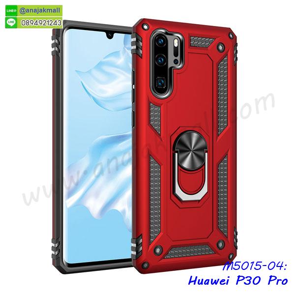 เคสหนังคริสตัล huawei p30pro,ขอบโลหะ huawei p30pro,huawei p30pro เคสลายเสือดาว,กรอบอลูมิเนียม huawei p30pro,พิมพ์ยางลายการ์ตูนhuawei p30pro,huawei p30pro มิเนียมเงากระจก,พร้อมส่ง huawei p30pro ฝาพับใส่บัตรได้,huawei p30pro ฝาพับแต่งคริสตัล,ปลอกระบายความร้อน huawei p30pro,กันกระแทกเหน็บเอว huawei p30pro,พิมพ์เคสแข็ง huawei p30pro,huawei p30pro ยางนิ่มพร้อมสายคล้องมือ,สกรีนยางนิ่ม huawei p30pro การ์ตูน,เคสระบายความร้อน huawei p30pro,เคสกันกระแทก huawei p30pro,huawei p30pro เคสพร้อมส่ง,เคสขอบสียางนิ่ม huawei p30pro,เคสฝาพับ huawei p30pro,สกรีนเคสตามสั่ง huawei p30pro,เคสแต่งคริสตัล huawei p30pro,เคสยางขอบทองติดแหวน huawei p30pro,กรอบยางติดแหวน huawei p30pro,กรอบยางดอกไม้ติดคริสตัล huawei p30pro