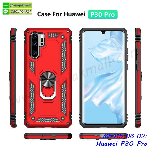 เคสหนังคริสตัล huawei p30pro,ขอบโลหะ huawei p30pro,huawei p30pro เคสลายเสือดาว,กรอบอลูมิเนียม huawei p30pro,พิมพ์ยางลายการ์ตูนhuawei p30pro,huawei p30pro มิเนียมเงากระจก,พร้อมส่ง huawei p30pro ฝาพับใส่บัตรได้,huawei p30pro ฝาพับแต่งคริสตัล,ปลอกระบายความร้อน huawei p30pro,กันกระแทกเหน็บเอว huawei p30pro,พิมพ์เคสแข็ง huawei p30pro,huawei p30pro ยางนิ่มพร้อมสายคล้องมือ,สกรีนยางนิ่ม huawei p30pro การ์ตูน,เคสระบายความร้อน huawei p30pro,เคสกันกระแทก huawei p30pro,huawei p30pro เคสพร้อมส่ง,เคสขอบสียางนิ่ม huawei p30pro,เคสฝาพับ huawei p30pro,สกรีนเคสตามสั่ง huawei p30pro,เคสแต่งคริสตัล huawei p30pro,เคสยางขอบทองติดแหวน huawei p30pro,กรอบยางติดแหวน huawei p30pro,กรอบยางดอกไม้ติดคริสตัล huawei p30pro