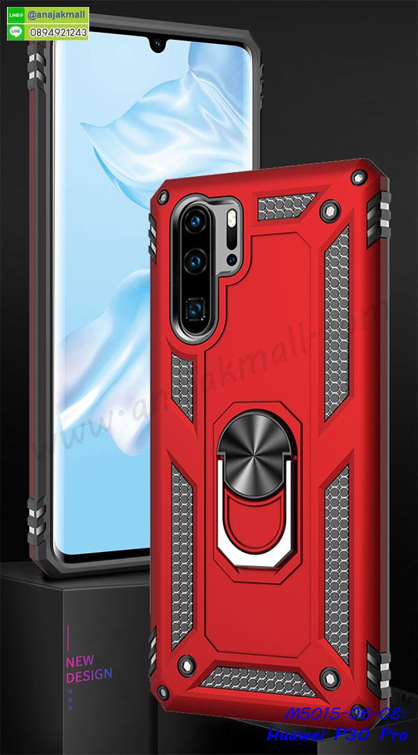 เคสหนังคริสตัล huawei p30pro,ขอบโลหะ huawei p30pro,huawei p30pro เคสลายเสือดาว,กรอบอลูมิเนียม huawei p30pro,พิมพ์ยางลายการ์ตูนhuawei p30pro,huawei p30pro มิเนียมเงากระจก,พร้อมส่ง huawei p30pro ฝาพับใส่บัตรได้,huawei p30pro ฝาพับแต่งคริสตัล,ปลอกระบายความร้อน huawei p30pro,กันกระแทกเหน็บเอว huawei p30pro,พิมพ์เคสแข็ง huawei p30pro,huawei p30pro ยางนิ่มพร้อมสายคล้องมือ,สกรีนยางนิ่ม huawei p30pro การ์ตูน,เคสระบายความร้อน huawei p30pro,เคสกันกระแทก huawei p30pro,huawei p30pro เคสพร้อมส่ง,เคสขอบสียางนิ่ม huawei p30pro,เคสฝาพับ huawei p30pro,สกรีนเคสตามสั่ง huawei p30pro,เคสแต่งคริสตัล huawei p30pro,เคสยางขอบทองติดแหวน huawei p30pro,กรอบยางติดแหวน huawei p30pro,กรอบยางดอกไม้ติดคริสตัล huawei p30pro