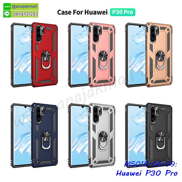 เคสหนังคริสตัล huawei p30pro,ขอบโลหะ huawei p30pro,huawei p30pro เคสลายเสือดาว,กรอบอลูมิเนียม huawei p30pro,พิมพ์ยางลายการ์ตูนhuawei p30pro,huawei p30pro มิเนียมเงากระจก,พร้อมส่ง huawei p30pro ฝาพับใส่บัตรได้,huawei p30pro ฝาพับแต่งคริสตัล,ปลอกระบายความร้อน huawei p30pro,กันกระแทกเหน็บเอว huawei p30pro,พิมพ์เคสแข็ง huawei p30pro,huawei p30pro ยางนิ่มพร้อมสายคล้องมือ,สกรีนยางนิ่ม huawei p30pro การ์ตูน,เคสระบายความร้อน huawei p30pro,เคสกันกระแทก huawei p30pro,huawei p30pro เคสพร้อมส่ง,เคสขอบสียางนิ่ม huawei p30pro,เคสฝาพับ huawei p30pro,สกรีนเคสตามสั่ง huawei p30pro,เคสแต่งคริสตัล huawei p30pro,เคสยางขอบทองติดแหวน huawei p30pro,กรอบยางติดแหวน huawei p30pro,กรอบยางดอกไม้ติดคริสตัล huawei p30pro