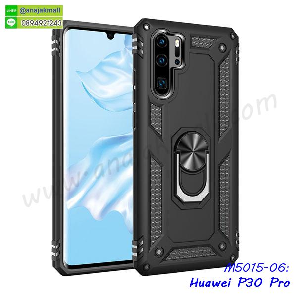 เคสหนังคริสตัล huawei p30pro,ขอบโลหะ huawei p30pro,huawei p30pro เคสลายเสือดาว,กรอบอลูมิเนียม huawei p30pro,พิมพ์ยางลายการ์ตูนhuawei p30pro,huawei p30pro มิเนียมเงากระจก,พร้อมส่ง huawei p30pro ฝาพับใส่บัตรได้,huawei p30pro ฝาพับแต่งคริสตัล,ปลอกระบายความร้อน huawei p30pro,กันกระแทกเหน็บเอว huawei p30pro,พิมพ์เคสแข็ง huawei p30pro,huawei p30pro ยางนิ่มพร้อมสายคล้องมือ,สกรีนยางนิ่ม huawei p30pro การ์ตูน,เคสระบายความร้อน huawei p30pro,เคสกันกระแทก huawei p30pro,huawei p30pro เคสพร้อมส่ง,เคสขอบสียางนิ่ม huawei p30pro,เคสฝาพับ huawei p30pro,สกรีนเคสตามสั่ง huawei p30pro,เคสแต่งคริสตัล huawei p30pro,เคสยางขอบทองติดแหวน huawei p30pro,กรอบยางติดแหวน huawei p30pro,กรอบยางดอกไม้ติดคริสตัล huawei p30pro