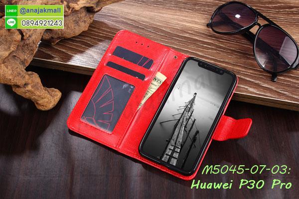 เคสหนังคริสตัล huawei p30pro,ขอบโลหะ huawei p30pro,huawei p30pro เคสลายเสือดาว,กรอบอลูมิเนียม huawei p30pro,พิมพ์ยางลายการ์ตูนhuawei p30pro,huawei p30pro มิเนียมเงากระจก,พร้อมส่ง huawei p30pro ฝาพับใส่บัตรได้,huawei p30pro ฝาพับแต่งคริสตัล,ปลอกระบายความร้อน huawei p30pro,กันกระแทกเหน็บเอว huawei p30pro,พิมพ์เคสแข็ง huawei p30pro,huawei p30pro ยางนิ่มพร้อมสายคล้องมือ,สกรีนยางนิ่ม huawei p30pro การ์ตูน,เคสระบายความร้อน huawei p30pro,เคสกันกระแทก huawei p30pro,huawei p30pro เคสพร้อมส่ง,เคสขอบสียางนิ่ม huawei p30pro,เคสฝาพับ huawei p30pro,สกรีนเคสตามสั่ง huawei p30pro,เคสแต่งคริสตัล huawei p30pro,เคสยางขอบทองติดแหวน huawei p30pro,กรอบยางติดแหวน huawei p30pro,กรอบยางดอกไม้ติดคริสตัล huawei p30pro,เคสหนีบเอว huawei p30pro,เคสกันกระแทกสอดนิ้ว huawei p30pro