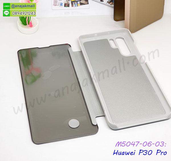 เคสหนังคริสตัล huawei p30pro,ขอบโลหะ huawei p30pro,huawei p30pro เคสลายเสือดาว,กรอบอลูมิเนียม huawei p30pro,พิมพ์ยางลายการ์ตูนhuawei p30pro,huawei p30pro มิเนียมเงากระจก,พร้อมส่ง huawei p30pro ฝาพับใส่บัตรได้,huawei p30pro ฝาพับแต่งคริสตัล,ปลอกระบายความร้อน huawei p30pro,กันกระแทกเหน็บเอว huawei p30pro,พิมพ์เคสแข็ง huawei p30pro,huawei p30pro ยางนิ่มพร้อมสายคล้องมือ,สกรีนยางนิ่ม huawei p30pro การ์ตูน,เคสระบายความร้อน huawei p30pro,เคสกันกระแทก huawei p30pro,huawei p30pro เคสพร้อมส่ง,เคสขอบสียางนิ่ม huawei p30pro,เคสฝาพับ huawei p30pro,สกรีนเคสตามสั่ง huawei p30pro,เคสแต่งคริสตัล huawei p30pro,เคสยางขอบทองติดแหวน huawei p30pro,กรอบยางติดแหวน huawei p30pro,กรอบยางดอกไม้ติดคริสตัล huawei p30pro,เคสหนีบเอว huawei p30pro,เคสกันกระแทกสอดนิ้ว huawei p30pro