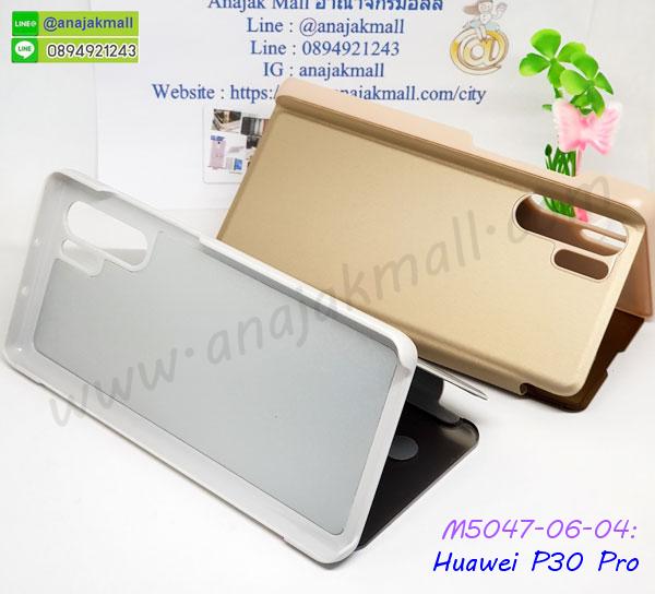 เคสหนังคริสตัล huawei p30pro,ขอบโลหะ huawei p30pro,huawei p30pro เคสลายเสือดาว,กรอบอลูมิเนียม huawei p30pro,พิมพ์ยางลายการ์ตูนhuawei p30pro,huawei p30pro มิเนียมเงากระจก,พร้อมส่ง huawei p30pro ฝาพับใส่บัตรได้,huawei p30pro ฝาพับแต่งคริสตัล,ปลอกระบายความร้อน huawei p30pro,กันกระแทกเหน็บเอว huawei p30pro,พิมพ์เคสแข็ง huawei p30pro,huawei p30pro ยางนิ่มพร้อมสายคล้องมือ,สกรีนยางนิ่ม huawei p30pro การ์ตูน,เคสระบายความร้อน huawei p30pro,เคสกันกระแทก huawei p30pro,huawei p30pro เคสพร้อมส่ง,เคสขอบสียางนิ่ม huawei p30pro,เคสฝาพับ huawei p30pro,สกรีนเคสตามสั่ง huawei p30pro,เคสแต่งคริสตัล huawei p30pro,เคสยางขอบทองติดแหวน huawei p30pro,กรอบยางติดแหวน huawei p30pro,กรอบยางดอกไม้ติดคริสตัล huawei p30pro,เคสหนีบเอว huawei p30pro,เคสกันกระแทกสอดนิ้ว huawei p30pro