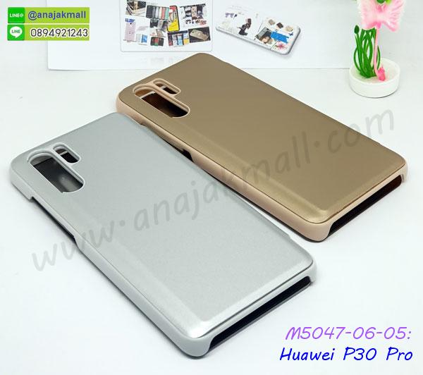 เคสหนังคริสตัล huawei p30pro,ขอบโลหะ huawei p30pro,huawei p30pro เคสลายเสือดาว,กรอบอลูมิเนียม huawei p30pro,พิมพ์ยางลายการ์ตูนhuawei p30pro,huawei p30pro มิเนียมเงากระจก,พร้อมส่ง huawei p30pro ฝาพับใส่บัตรได้,huawei p30pro ฝาพับแต่งคริสตัล,ปลอกระบายความร้อน huawei p30pro,กันกระแทกเหน็บเอว huawei p30pro,พิมพ์เคสแข็ง huawei p30pro,huawei p30pro ยางนิ่มพร้อมสายคล้องมือ,สกรีนยางนิ่ม huawei p30pro การ์ตูน,เคสระบายความร้อน huawei p30pro,เคสกันกระแทก huawei p30pro,huawei p30pro เคสพร้อมส่ง,เคสขอบสียางนิ่ม huawei p30pro,เคสฝาพับ huawei p30pro,สกรีนเคสตามสั่ง huawei p30pro,เคสแต่งคริสตัล huawei p30pro,เคสยางขอบทองติดแหวน huawei p30pro,กรอบยางติดแหวน huawei p30pro,กรอบยางดอกไม้ติดคริสตัล huawei p30pro,เคสหนีบเอว huawei p30pro,เคสกันกระแทกสอดนิ้ว huawei p30pro