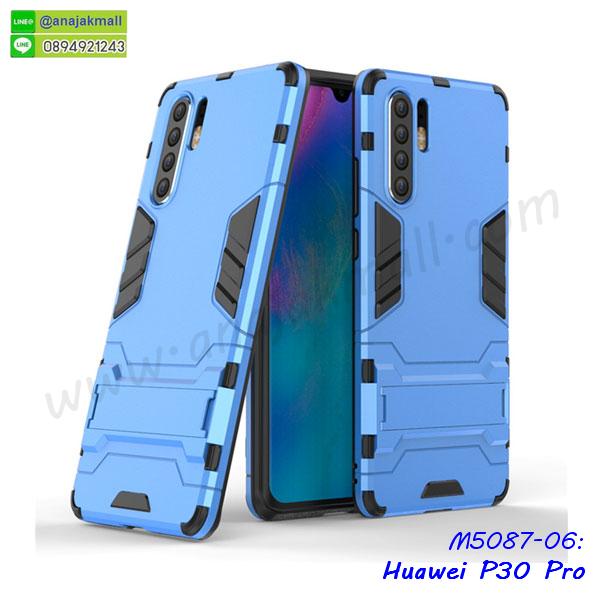 เคสหนังคริสตัล huawei p30pro,ขอบโลหะ huawei p30pro,huawei p30pro เคสลายเสือดาว,กรอบอลูมิเนียม huawei p30pro,พิมพ์ยางลายการ์ตูนhuawei p30pro,huawei p30pro มิเนียมเงากระจก,พร้อมส่ง huawei p30pro ฝาพับใส่บัตรได้,huawei p30pro ฝาพับแต่งคริสตัล,ปลอกระบายความร้อน huawei p30pro,กันกระแทกเหน็บเอว huawei p30pro,พิมพ์เคสแข็ง huawei p30pro,huawei p30pro ยางนิ่มพร้อมสายคล้องมือ,สกรีนยางนิ่ม huawei p30pro การ์ตูน,เคสระบายความร้อน huawei p30pro,เคสกันกระแทก huawei p30pro,huawei p30pro เคสพร้อมส่ง,เคสขอบสียางนิ่ม huawei p30pro,เคสฝาพับ huawei p30pro,สกรีนเคสตามสั่ง huawei p30pro,เคสแต่งคริสตัล huawei p30pro,เคสยางขอบทองติดแหวน huawei p30pro,กรอบยางติดแหวน huawei p30pro,กรอบยางดอกไม้ติดคริสตัล huawei p30pro,เคสหนีบเอว huawei p30pro,เคสกันกระแทกสอดนิ้ว huawei p30pro,เคสหนังกระเป๋า huawei p30pro,เคสลายสกรีน huawei p30pro,เคสลายวินเทจ huawei p30pro,huawei p30pro สกรีนลายวินเทจ