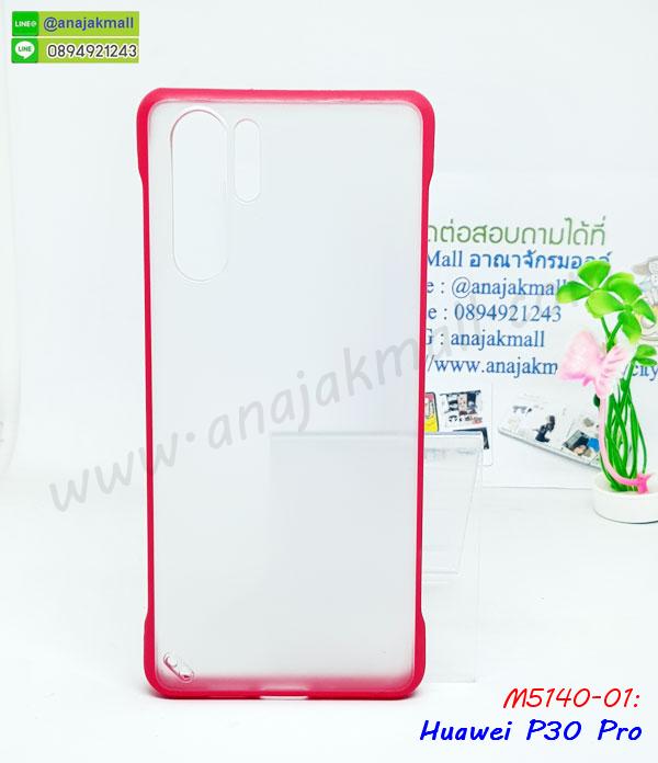 เคสหนังคริสตัล huawei p30pro,ขอบโลหะ huawei p30pro,huawei p30pro เคสลายเสือดาว,กรอบอลูมิเนียม huawei p30pro,พิมพ์ยางลายการ์ตูนhuawei p30pro,huawei p30pro มิเนียมเงากระจก,พร้อมส่ง huawei p30pro ฝาพับใส่บัตรได้,huawei p30pro ฝาพับแต่งคริสตัล,ปลอกระบายความร้อน huawei p30pro,กันกระแทกเหน็บเอว huawei p30pro,พิมพ์เคสแข็ง huawei p30pro,huawei p30pro ยางนิ่มพร้อมสายคล้องมือ,สกรีนยางนิ่ม huawei p30pro การ์ตูน,เคสระบายความร้อน huawei p30pro,เคสกันกระแทก huawei p30pro,huawei p30pro เคสพร้อมส่ง,เคสขอบสียางนิ่ม huawei p30pro,เคสฝาพับ huawei p30pro,สกรีนเคสตามสั่ง huawei p30pro,เคสแต่งคริสตัล huawei p30pro,เคสยางขอบทองติดแหวน huawei p30pro,กรอบยางติดแหวน huawei p30pro,กรอบยางดอกไม้ติดคริสตัล huawei p30pro,เคสหนีบเอว huawei p30pro,เคสกันกระแทกสอดนิ้ว huawei p30pro,เคสหนังกระเป๋า huawei p30pro,เคสลายสกรีน huawei p30pro,เคสลายวินเทจ huawei p30pro,huawei p30pro สกรีนลายวินเทจ