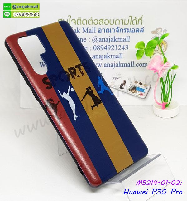 เคสหนังคริสตัล huawei p30pro,ขอบโลหะ huawei p30pro,huawei p30pro เคสลายเสือดาว,กรอบอลูมิเนียม huawei p30pro,พิมพ์ยางลายการ์ตูนhuawei p30pro,huawei p30pro มิเนียมเงากระจก,พร้อมส่ง huawei p30pro ฝาพับใส่บัตรได้,huawei p30pro ฝาพับแต่งคริสตัล,ปลอกระบายความร้อน huawei p30pro,กันกระแทกเหน็บเอว huawei p30pro,พิมพ์เคสแข็ง huawei p30pro,huawei p30pro ยางนิ่มพร้อมสายคล้องมือ,สกรีนยางนิ่ม huawei p30pro การ์ตูน,เคสระบายความร้อน huawei p30pro,เคสกันกระแทก huawei p30pro,huawei p30pro เคสพร้อมส่ง,เคสขอบสียางนิ่ม huawei p30pro,เคสฝาพับ huawei p30pro,สกรีนเคสตามสั่ง huawei p30pro,เคสแต่งคริสตัล huawei p30pro,เคสยางขอบทองติดแหวน huawei p30pro,กรอบยางติดแหวน huawei p30pro,กรอบยางดอกไม้ติดคริสตัล huawei p30pro,เคสหนีบเอว huawei p30pro,เคสกันกระแทกสอดนิ้ว huawei p30pro,เคสหนังกระเป๋า huawei p30pro,เคสลายสกรีน huawei p30pro,เคสลายวินเทจ huawei p30pro,huawei p30pro สกรีนลายวินเทจ