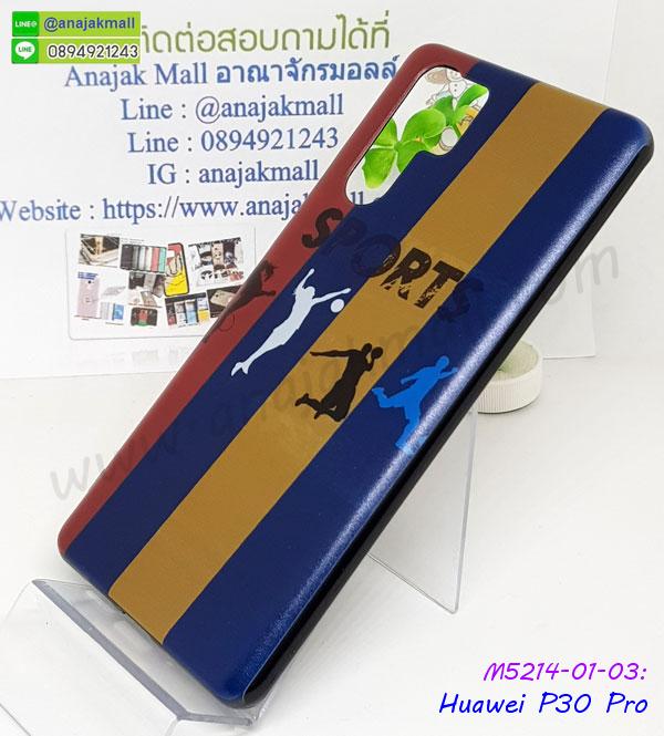 เคสหนังคริสตัล huawei p30pro,ขอบโลหะ huawei p30pro,huawei p30pro เคสลายเสือดาว,กรอบอลูมิเนียม huawei p30pro,พิมพ์ยางลายการ์ตูนhuawei p30pro,huawei p30pro มิเนียมเงากระจก,พร้อมส่ง huawei p30pro ฝาพับใส่บัตรได้,huawei p30pro ฝาพับแต่งคริสตัล,ปลอกระบายความร้อน huawei p30pro,กันกระแทกเหน็บเอว huawei p30pro,พิมพ์เคสแข็ง huawei p30pro,huawei p30pro ยางนิ่มพร้อมสายคล้องมือ,สกรีนยางนิ่ม huawei p30pro การ์ตูน,เคสระบายความร้อน huawei p30pro,เคสกันกระแทก huawei p30pro,huawei p30pro เคสพร้อมส่ง,เคสขอบสียางนิ่ม huawei p30pro,เคสฝาพับ huawei p30pro,สกรีนเคสตามสั่ง huawei p30pro,เคสแต่งคริสตัล huawei p30pro,เคสยางขอบทองติดแหวน huawei p30pro,กรอบยางติดแหวน huawei p30pro,กรอบยางดอกไม้ติดคริสตัล huawei p30pro,เคสหนีบเอว huawei p30pro,เคสกันกระแทกสอดนิ้ว huawei p30pro,เคสหนังกระเป๋า huawei p30pro,เคสลายสกรีน huawei p30pro,เคสลายวินเทจ huawei p30pro,huawei p30pro สกรีนลายวินเทจ