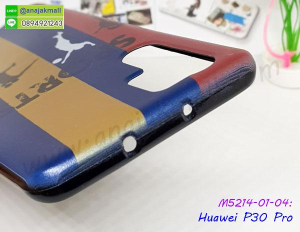 เคสหนังคริสตัล huawei p30pro,ขอบโลหะ huawei p30pro,huawei p30pro เคสลายเสือดาว,กรอบอลูมิเนียม huawei p30pro,พิมพ์ยางลายการ์ตูนhuawei p30pro,huawei p30pro มิเนียมเงากระจก,พร้อมส่ง huawei p30pro ฝาพับใส่บัตรได้,huawei p30pro ฝาพับแต่งคริสตัล,ปลอกระบายความร้อน huawei p30pro,กันกระแทกเหน็บเอว huawei p30pro,พิมพ์เคสแข็ง huawei p30pro,huawei p30pro ยางนิ่มพร้อมสายคล้องมือ,สกรีนยางนิ่ม huawei p30pro การ์ตูน,เคสระบายความร้อน huawei p30pro,เคสกันกระแทก huawei p30pro,huawei p30pro เคสพร้อมส่ง,เคสขอบสียางนิ่ม huawei p30pro,เคสฝาพับ huawei p30pro,สกรีนเคสตามสั่ง huawei p30pro,เคสแต่งคริสตัล huawei p30pro,เคสยางขอบทองติดแหวน huawei p30pro,กรอบยางติดแหวน huawei p30pro,กรอบยางดอกไม้ติดคริสตัล huawei p30pro,เคสหนีบเอว huawei p30pro,เคสกันกระแทกสอดนิ้ว huawei p30pro,เคสหนังกระเป๋า huawei p30pro,เคสลายสกรีน huawei p30pro,เคสลายวินเทจ huawei p30pro,huawei p30pro สกรีนลายวินเทจ