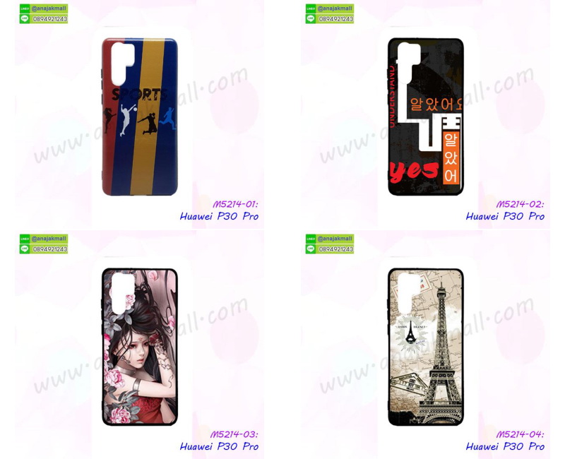 เคสหนังคริสตัล huawei p30pro,ขอบโลหะ huawei p30pro,huawei p30pro เคสลายเสือดาว,กรอบอลูมิเนียม huawei p30pro,พิมพ์ยางลายการ์ตูนhuawei p30pro,huawei p30pro มิเนียมเงากระจก,พร้อมส่ง huawei p30pro ฝาพับใส่บัตรได้,huawei p30pro ฝาพับแต่งคริสตัล,ปลอกระบายความร้อน huawei p30pro,กันกระแทกเหน็บเอว huawei p30pro,พิมพ์เคสแข็ง huawei p30pro,huawei p30pro ยางนิ่มพร้อมสายคล้องมือ,สกรีนยางนิ่ม huawei p30pro การ์ตูน,เคสระบายความร้อน huawei p30pro,เคสกันกระแทก huawei p30pro,huawei p30pro เคสพร้อมส่ง,เคสขอบสียางนิ่ม huawei p30pro,เคสฝาพับ huawei p30pro,สกรีนเคสตามสั่ง huawei p30pro,เคสแต่งคริสตัล huawei p30pro,เคสยางขอบทองติดแหวน huawei p30pro,กรอบยางติดแหวน huawei p30pro,กรอบยางดอกไม้ติดคริสตัล huawei p30pro,เคสหนีบเอว huawei p30pro,เคสกันกระแทกสอดนิ้ว huawei p30pro,เคสหนังกระเป๋า huawei p30pro,เคสลายสกรีน huawei p30pro,เคสลายวินเทจ huawei p30pro,huawei p30pro สกรีนลายวินเทจ