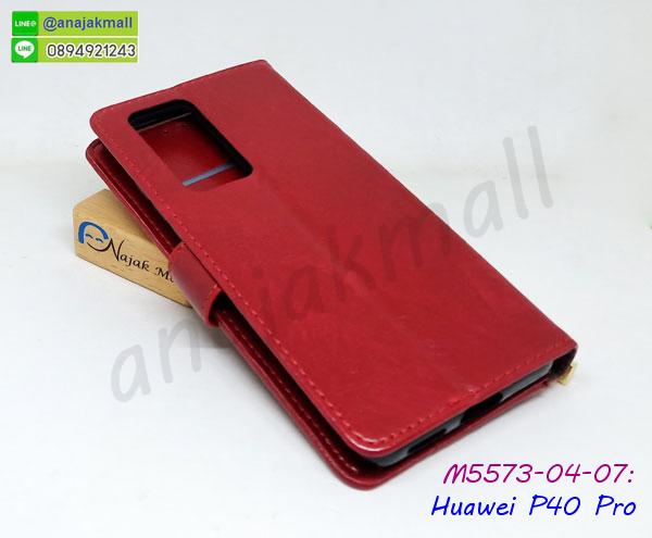 เคสมิเนียมกระจกเงา huawei p40 pro,กรอบนิ่มติดคริสตัล huawei p40 pro,เคสฝาพับเงากระจก huawei p40 pro,เคสยางติดแหวนคริสตัล huawei p40 pro,เคสสกรีนลายการ์ตูน huawei p40 pro,ปลอกเคสนิ่ม huawei p40 pro,เคสฝาพับเงากระจกสะท้อน huawei p40 pro,เคสตัวการ์ตูน huawei p40 pro,กรอบหนัง huawei p40 pro เปิดปิด,เคส 2 ชั้น huawei p40 pro,กรอบฝาหลัง huawei p40 pro,เคสฝาพับกระจกhuawei p40 pro,หนังลายการ์ตูนโชว์หน้าจอ huawei p40 pro,เคสหนังคริสตัล huawei p40 pro,ขอบโลหะ huawei p40 pro,huawei p40 pro เคสลายเสือดาว,กรอบอลูมิเนียม huawei p40 pro,พิมพ์ยางลายการ์ตูนhuawei p40 pro,huawei p40 pro มิเนียมเงากระจก,พร้อมส่ง huawei p40 pro ฝาพับใส่บัตรได้,huawei p40 pro ฝาพับแต่งคริสตัล,ปลอกระบายความร้อน huawei p40 pro,พิมพ์เคสแข็ง huawei p40 pro,huawei p40 pro ยางนิ่มพร้อมสายคล้องมือ,สกรีนยางนิ่ม huawei p40 pro การ์ตูน,เคสระบายความร้อน huawei p40 pro,เคสกันกระแทก huawei p40 pro,huawei p40 pro เคสพร้อมส่ง,เคสขอบสียางนิ่ม huawei p40 pro