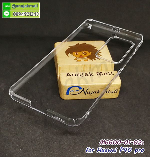 เคส huawei p40pro กันกระแทก,กรอบหนัง huawei p40pro ไดอารี่ใส่บัตร,huawei p40pro เคสพร้อมส่ง,huawei p40pro เคสหนังฝาพับคล้องมือ,รับสกรีนเคส huawei p40pro,เคส huawei p40pro กันกระแทกยาง,เคส huawei p40pro กันกระแทก,เคสพิมพ์ลาย huawei p40pro,เคสมือถือ huawei p40pro,กรอบกันกระแทก huawei p40pro,เคสหนัง huawei p40pro,เคสฝาพับแต่งคริสตัล huawei p40pro,เคสโรบอท huawei p40pro,huawei p40pro เคสกันกระแทกไฮบริด