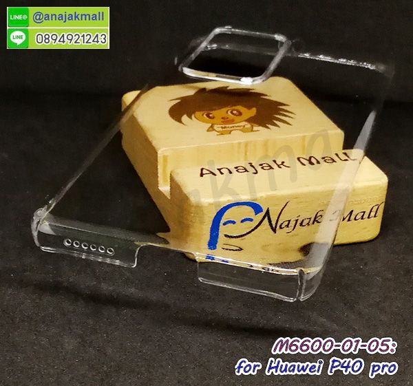 เคส huawei p40pro กันกระแทก,กรอบหนัง huawei p40pro ไดอารี่ใส่บัตร,huawei p40pro เคสพร้อมส่ง,huawei p40pro เคสหนังฝาพับคล้องมือ,รับสกรีนเคส huawei p40pro,เคส huawei p40pro กันกระแทกยาง,เคส huawei p40pro กันกระแทก,เคสพิมพ์ลาย huawei p40pro,เคสมือถือ huawei p40pro,กรอบกันกระแทก huawei p40pro,เคสหนัง huawei p40pro,เคสฝาพับแต่งคริสตัล huawei p40pro,เคสโรบอท huawei p40pro,huawei p40pro เคสกันกระแทกไฮบริด