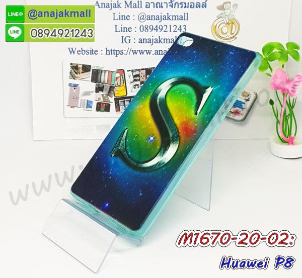 เคส huawei p8,เคสพิมพ์ลาย huawei p8,เคสมือถือ huawei p8,ฟิล์มกระจกลายการ์ตูน huawei p8,ฟิล์มกระจก huawei p8 ลายการ์ตูน,เคสฝาพับ huawei p8,เคสไดอารี่ huawei p8,ยางนิ่ม ฟิล์มกระจก ลายการ์ตูน huawei p8,เคสแข็งพิมพ์ลาย huawei p8,เคสนิ่มพิมพ์ลาย huawei p8,เคสซิลิโคน huawei p8,huawei p8 ฟิล์มกระจกลายการ์ตูน,ปลอกโทรศัพท์ การ์ตูน huawei p8,ซองกันกระแทก huawei p8,ปลอกโรบอทกันกระแทก huawei p8,สกรีนฝาพับการ์ตูน huawei p8,สกรีนฟิล์มกระจก ลายการ์ตูน huawei p8, ฟิล์มกระจก เคสยาง ลายการ์ตูน huawei p8,ฝาหลัง huawei p8 ลายการ์ตูน,กรอบหลัง huawei p8 กันกระแทก,กรอบหนัง huawei p8 ไดอารี่ใส่บัตร,huawei p8 เคสพร้อมส่ง, huawei p8 เคส,รับสกรีนเคส huawei p8,เคส huawei p8 กันกระแทกยาง,เคส huawei p8 กันกระแทกลายการ์ตูน,เคสพิมพ์ลาย huawei p8,เคสมือถือ huawei p8,กรอบกันกระแทก huawei p8,เคสหนัง huawei p8,เคสฝาพับแต่งคริสตัล huawei p8,เคสโรบอท huawei p8,huawei p8 เคส,huawei p8 เคสฝาพับใส่บัตร,เคสกันกระแทก huawei p8,เคสฝาพับ huawei p8,เคสโชว์เบอร์ huawei p8,เคสโชว์หน้าจอ huawei p8,เคสอลูมิเนียม huawei p8,huawei p8 ฝาพับไดอารี่,กรอบเพชรเงากระจก huawei p8,พร้อมส่งกรอบยางนิ่ม huawei p8,huawei p8 ฝาหลังกันกระแทกนิ่ม,เคสมิเนียมกระจกเงา huawei p8,กรอบนิ่มติดคริสตัล huawei p8,เคสฝาพับเงากระจก huawei p8,เคสยางติดแหวนคริสตัล huawei p8,เคสสกรีนลายการ์ตูน huawei p8,เคสฝาพับเงากระจกสะท้อน huawei p8,เคสตัวการ์ตูน huawei p8,กรอบหนัง huawei p8 เปิดปิด,เคส 2 ชั้น huawei p8,กรอบฝาหลัง huawei p8,เคสฝาพับกระจกhuawei p8,หนังลายการ์ตูนโชว์หน้าจอ huawei p8,เคสหนังคริสตัล huawei p8,ขอบโลหะ huawei p8,huawei p8 เคสลายเสือดาว