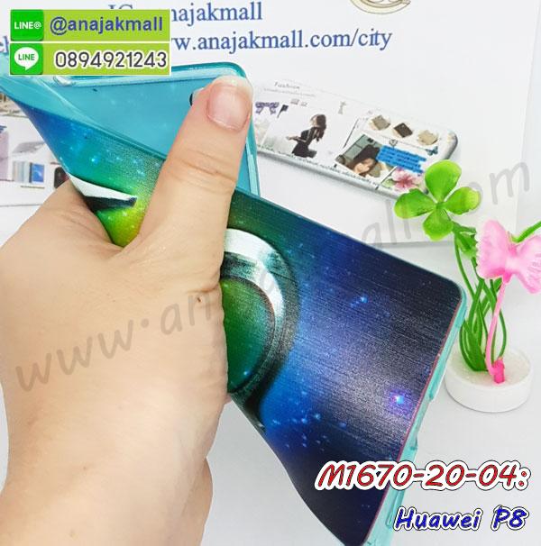 เคส huawei p8,เคสพิมพ์ลาย huawei p8,เคสมือถือ huawei p8,ฟิล์มกระจกลายการ์ตูน huawei p8,ฟิล์มกระจก huawei p8 ลายการ์ตูน,เคสฝาพับ huawei p8,เคสไดอารี่ huawei p8,ยางนิ่ม ฟิล์มกระจก ลายการ์ตูน huawei p8,เคสแข็งพิมพ์ลาย huawei p8,เคสนิ่มพิมพ์ลาย huawei p8,เคสซิลิโคน huawei p8,huawei p8 ฟิล์มกระจกลายการ์ตูน,ปลอกโทรศัพท์ การ์ตูน huawei p8,ซองกันกระแทก huawei p8,ปลอกโรบอทกันกระแทก huawei p8,สกรีนฝาพับการ์ตูน huawei p8,สกรีนฟิล์มกระจก ลายการ์ตูน huawei p8, ฟิล์มกระจก เคสยาง ลายการ์ตูน huawei p8,ฝาหลัง huawei p8 ลายการ์ตูน,กรอบหลัง huawei p8 กันกระแทก,กรอบหนัง huawei p8 ไดอารี่ใส่บัตร,huawei p8 เคสพร้อมส่ง, huawei p8 เคส,รับสกรีนเคส huawei p8,เคส huawei p8 กันกระแทกยาง,เคส huawei p8 กันกระแทกลายการ์ตูน,เคสพิมพ์ลาย huawei p8,เคสมือถือ huawei p8,กรอบกันกระแทก huawei p8,เคสหนัง huawei p8,เคสฝาพับแต่งคริสตัล huawei p8,เคสโรบอท huawei p8,huawei p8 เคส,huawei p8 เคสฝาพับใส่บัตร,เคสกันกระแทก huawei p8,เคสฝาพับ huawei p8,เคสโชว์เบอร์ huawei p8,เคสโชว์หน้าจอ huawei p8,เคสอลูมิเนียม huawei p8,huawei p8 ฝาพับไดอารี่,กรอบเพชรเงากระจก huawei p8,พร้อมส่งกรอบยางนิ่ม huawei p8,huawei p8 ฝาหลังกันกระแทกนิ่ม,เคสมิเนียมกระจกเงา huawei p8,กรอบนิ่มติดคริสตัล huawei p8,เคสฝาพับเงากระจก huawei p8,เคสยางติดแหวนคริสตัล huawei p8,เคสสกรีนลายการ์ตูน huawei p8,เคสฝาพับเงากระจกสะท้อน huawei p8,เคสตัวการ์ตูน huawei p8,กรอบหนัง huawei p8 เปิดปิด,เคส 2 ชั้น huawei p8,กรอบฝาหลัง huawei p8,เคสฝาพับกระจกhuawei p8,หนังลายการ์ตูนโชว์หน้าจอ huawei p8,เคสหนังคริสตัล huawei p8,ขอบโลหะ huawei p8,huawei p8 เคสลายเสือดาว