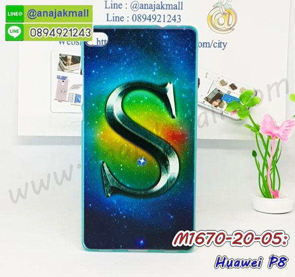 เคส huawei p8,เคสพิมพ์ลาย huawei p8,เคสมือถือ huawei p8,ฟิล์มกระจกลายการ์ตูน huawei p8,ฟิล์มกระจก huawei p8 ลายการ์ตูน,เคสฝาพับ huawei p8,เคสไดอารี่ huawei p8,ยางนิ่ม ฟิล์มกระจก ลายการ์ตูน huawei p8,เคสแข็งพิมพ์ลาย huawei p8,เคสนิ่มพิมพ์ลาย huawei p8,เคสซิลิโคน huawei p8,huawei p8 ฟิล์มกระจกลายการ์ตูน,ปลอกโทรศัพท์ การ์ตูน huawei p8,ซองกันกระแทก huawei p8,ปลอกโรบอทกันกระแทก huawei p8,สกรีนฝาพับการ์ตูน huawei p8,สกรีนฟิล์มกระจก ลายการ์ตูน huawei p8, ฟิล์มกระจก เคสยาง ลายการ์ตูน huawei p8,ฝาหลัง huawei p8 ลายการ์ตูน,กรอบหลัง huawei p8 กันกระแทก,กรอบหนัง huawei p8 ไดอารี่ใส่บัตร,huawei p8 เคสพร้อมส่ง, huawei p8 เคส,รับสกรีนเคส huawei p8,เคส huawei p8 กันกระแทกยาง,เคส huawei p8 กันกระแทกลายการ์ตูน,เคสพิมพ์ลาย huawei p8,เคสมือถือ huawei p8,กรอบกันกระแทก huawei p8,เคสหนัง huawei p8,เคสฝาพับแต่งคริสตัล huawei p8,เคสโรบอท huawei p8,huawei p8 เคส,huawei p8 เคสฝาพับใส่บัตร,เคสกันกระแทก huawei p8,เคสฝาพับ huawei p8,เคสโชว์เบอร์ huawei p8,เคสโชว์หน้าจอ huawei p8,เคสอลูมิเนียม huawei p8,huawei p8 ฝาพับไดอารี่,กรอบเพชรเงากระจก huawei p8,พร้อมส่งกรอบยางนิ่ม huawei p8,huawei p8 ฝาหลังกันกระแทกนิ่ม,เคสมิเนียมกระจกเงา huawei p8,กรอบนิ่มติดคริสตัล huawei p8,เคสฝาพับเงากระจก huawei p8,เคสยางติดแหวนคริสตัล huawei p8,เคสสกรีนลายการ์ตูน huawei p8,เคสฝาพับเงากระจกสะท้อน huawei p8,เคสตัวการ์ตูน huawei p8,กรอบหนัง huawei p8 เปิดปิด,เคส 2 ชั้น huawei p8,กรอบฝาหลัง huawei p8,เคสฝาพับกระจกhuawei p8,หนังลายการ์ตูนโชว์หน้าจอ huawei p8,เคสหนังคริสตัล huawei p8,ขอบโลหะ huawei p8,huawei p8 เคสลายเสือดาว