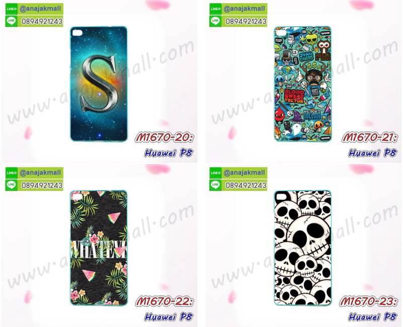 เคส huawei p8,เคสพิมพ์ลาย huawei p8,เคสมือถือ huawei p8,ฟิล์มกระจกลายการ์ตูน huawei p8,ฟิล์มกระจก huawei p8 ลายการ์ตูน,เคสฝาพับ huawei p8,เคสไดอารี่ huawei p8,ยางนิ่ม ฟิล์มกระจก ลายการ์ตูน huawei p8,เคสแข็งพิมพ์ลาย huawei p8,เคสนิ่มพิมพ์ลาย huawei p8,เคสซิลิโคน huawei p8,huawei p8 ฟิล์มกระจกลายการ์ตูน,ปลอกโทรศัพท์ การ์ตูน huawei p8,ซองกันกระแทก huawei p8,ปลอกโรบอทกันกระแทก huawei p8,สกรีนฝาพับการ์ตูน huawei p8,สกรีนฟิล์มกระจก ลายการ์ตูน huawei p8, ฟิล์มกระจก เคสยาง ลายการ์ตูน huawei p8,ฝาหลัง huawei p8 ลายการ์ตูน,กรอบหลัง huawei p8 กันกระแทก,กรอบหนัง huawei p8 ไดอารี่ใส่บัตร,huawei p8 เคสพร้อมส่ง, huawei p8 เคส,รับสกรีนเคส huawei p8,เคส huawei p8 กันกระแทกยาง,เคส huawei p8 กันกระแทกลายการ์ตูน,เคสพิมพ์ลาย huawei p8,เคสมือถือ huawei p8,กรอบกันกระแทก huawei p8,เคสหนัง huawei p8,เคสฝาพับแต่งคริสตัล huawei p8,เคสโรบอท huawei p8,huawei p8 เคส,huawei p8 เคสฝาพับใส่บัตร,เคสกันกระแทก huawei p8,เคสฝาพับ huawei p8,เคสโชว์เบอร์ huawei p8,เคสโชว์หน้าจอ huawei p8,เคสอลูมิเนียม huawei p8,huawei p8 ฝาพับไดอารี่,กรอบเพชรเงากระจก huawei p8,พร้อมส่งกรอบยางนิ่ม huawei p8,huawei p8 ฝาหลังกันกระแทกนิ่ม,เคสมิเนียมกระจกเงา huawei p8,กรอบนิ่มติดคริสตัล huawei p8,เคสฝาพับเงากระจก huawei p8,เคสยางติดแหวนคริสตัล huawei p8,เคสสกรีนลายการ์ตูน huawei p8,เคสฝาพับเงากระจกสะท้อน huawei p8,เคสตัวการ์ตูน huawei p8,กรอบหนัง huawei p8 เปิดปิด,เคส 2 ชั้น huawei p8,กรอบฝาหลัง huawei p8,เคสฝาพับกระจกhuawei p8,หนังลายการ์ตูนโชว์หน้าจอ huawei p8,เคสหนังคริสตัล huawei p8,ขอบโลหะ huawei p8,huawei p8 เคสลายเสือดาว