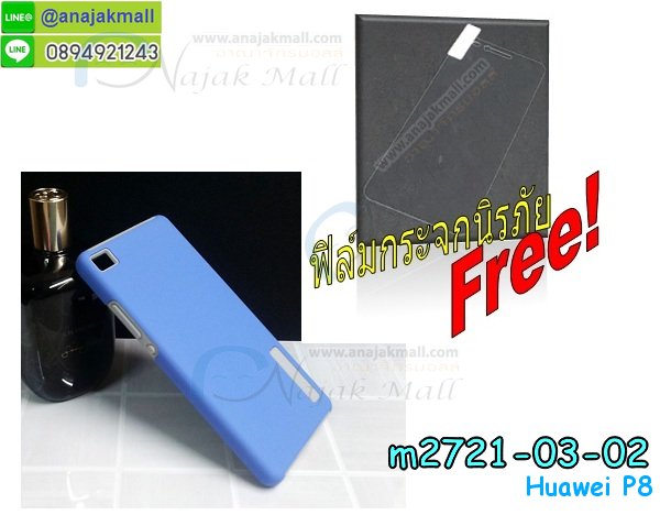 เคส Huawei p8,รับพิมพ์ลายเคส Huawei p8,รับสกรีนเคส Huawei p8,เคสหนัง Huawei p8,เคสไดอารี่ Huawei p8,เคสพิมพ์ลาย Huawei p8,เคสโรบอทหัวเหว่ย p8,เคสกันกระแทกหัวเหว่ย p8,เคสฝาพับ Huawei p8,เคสทูโทน Huawei p8,กรอบ 2 ชั้น Huawei p8,เคสหนังประดับ Huawei p8,เคสแข็งประดับ Huawei p8,เคสตัวการ์ตูน Huawei p8,เคสซิลิโคนเด็ก Huawei p8,เคสอลูมิเนียมสกรีนลาย Huawei p8,เคสสกรีนลาย Huawei p8,เคสลายทีมฟุตบอล Huawei p8,ฝาพับกระจก Huawei p8,เคสแข็งทีมฟุตบอล Huawei p8,เคสลายนูน 3D Huawei p8,เคสยางใส Huawei p8,เคสโชว์เบอร์หัวเหว่ย p8,เคสยางหูกระต่าย Huawei p8,เคสขวดน้ำหอม Huawei p8,เคสอลูมิเนียม Huawei p8,เคสน้ำหอมมีสายสะพาย Huawei p8,เคส 2 ชั้น กันกระแทกหัวเหว่ย p8,เคสอลูมิเนียมกระจกหัวเหว่ย p8เคสซิลิโคน Huawei p8,เคสยางฝาพับหัวเว่ย p8,เคสยางมีหู Huawei p8,เคสประดับ Huawei p8,เคสปั้มเปอร์ Huawei p8,เคสตกแต่งเพชร Huawei p8,รับพิมพ์ลายเคส Huawei p8,เคสมิเนียมสกรีนลาย Huawei p8,รับสั่งสกรีนเคส Huawei p8,เคสกันกระแทกสปอร์ท Huawei p8,เคสฝาพับคริสตัล Huawei p8,เคสอลูมิเนียมกระจก Huawei p8,กรอบโลหะหลังกระจก Huawei p8,เคสบั้มเปอร์ Huawei p8,เคสประกบ Huawei p8,กรอบอลูมิเนียมพิมพ์ลายการ์ตูน Huawei p8,สั่งสกรีนเคสการ์ตูน Huawei p8,เคสขอบอลูมิเนียมหัวเหว่ยพี 8,เคสแข็งคริสตัล Huawei p8,เคสฟรุ้งฟริ้ง Huawei p8,เคสฝาพับคริสตัล Huawei p8,เคสอลูมิเนียมหลังกระจก Huawei p8