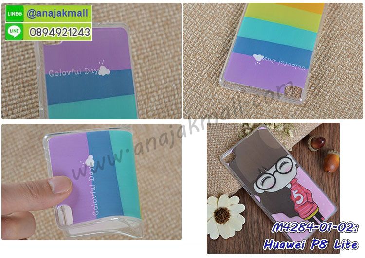 ฝาครอบกันกระแทก huawei p8 lite,huawei p8 lite เคสแต่งคริสตัลติดแหวน พร้อมส่ง,เคสโชว์เบอร์ huawei p8 lite,สั่งสกรีนเคส huawei p8 lite,ฝาหลังกันกระแทก huawei p8 lite,ฝาหลังประกบหัวท้าย huawei p8 lite,เคสซิลิโคน huawei p8 lite,เคสแต่งเพชร huawei p8 lite,ฝาพับเงากระจก huawei p8 lite,เคสหนัง huawei p8 lite ใส่บัตร,พร้อมส่งฝาพับใส่บัตร huawei p8 lite,huawei p8 lite ฝาพับกันกระแทกเงากระจก,กรอบยางใสขอบสี huawei p8 lite กันกระแทก,สกรีนฝาพับการ์ตูน huawei p8 lite,เคสคริสตัล huawei p8 lite,huawei p8 lite หนังฝาพับใส่บัตรใส่เงิน,สกรีนยาง huawei p8 lite,สกรีนหนัง huawei p8 lite,เคสฝาพับแต่งคริสตัล huawei p8 lite,เคส huawei p8 lite ประกบหัวท้าย,เคสลายการ์ตูน huawei p8 lite,พิมมินเนี่ยน huawei p8 lite,เคสแข็งแต่งคริสตัล huawei p8 lite,กรอบตู้น้ำไหลhuawei p8 lite,เคสหนังคริสตัล huawei p8 lite,เคสซิลิโคนนิ่ม huawei p8 lite,เคสประกอบ huawei p8 lite,กรอบประกบหัวท้าย huawei p8 lite,เคสกระต่ายสายคล้อง huawei p8 lite,หนังฝาพับ huawei p8 lite,โรบอทกันกระแทก huawei p8 lite,ไอรอนแมนกันกระแทก huawei p8 lite,huawei p8 lite เคสประกบหัวท้าย,กรอบยางกันกระแทก huawei p8 lite,เคสหนังลายการ์ตูน huawei p8 lite,เคสพิมพ์ลาย huawei p8 lite,เคสไดอารี่ huawei p8 lite,เคสหนัง huawei p8 lite,พิมเครชลายการ์ตูน huawei p8 lite,เคสยางตัวการ์ตูน huawei p8 lite,รับสกรีนเคส huawei p8 lite,กรอบโรบอท huawei p8 lite กันกระแทก,กรอบยางกันกระแทก huawei p8 lite,huawei p8 lite เคส,เคสหนังประดับ huawei p8 lite,เคสฝาพับประดับ huawei p8 lite,ฝาหลังลายหิน huawei p8 lite