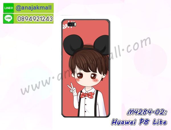 ฝาครอบกันกระแทก huawei p8 lite,huawei p8 lite เคสแต่งคริสตัลติดแหวน พร้อมส่ง,เคสโชว์เบอร์ huawei p8 lite,สั่งสกรีนเคส huawei p8 lite,ฝาหลังกันกระแทก huawei p8 lite,ฝาหลังประกบหัวท้าย huawei p8 lite,เคสซิลิโคน huawei p8 lite,เคสแต่งเพชร huawei p8 lite,ฝาพับเงากระจก huawei p8 lite,เคสหนัง huawei p8 lite ใส่บัตร,พร้อมส่งฝาพับใส่บัตร huawei p8 lite,huawei p8 lite ฝาพับกันกระแทกเงากระจก,กรอบยางใสขอบสี huawei p8 lite กันกระแทก,สกรีนฝาพับการ์ตูน huawei p8 lite,เคสคริสตัล huawei p8 lite,huawei p8 lite หนังฝาพับใส่บัตรใส่เงิน,สกรีนยาง huawei p8 lite,สกรีนหนัง huawei p8 lite,เคสฝาพับแต่งคริสตัล huawei p8 lite,เคส huawei p8 lite ประกบหัวท้าย,เคสลายการ์ตูน huawei p8 lite,พิมมินเนี่ยน huawei p8 lite,เคสแข็งแต่งคริสตัล huawei p8 lite,กรอบตู้น้ำไหลhuawei p8 lite,เคสหนังคริสตัล huawei p8 lite,เคสซิลิโคนนิ่ม huawei p8 lite,เคสประกอบ huawei p8 lite,กรอบประกบหัวท้าย huawei p8 lite,เคสกระต่ายสายคล้อง huawei p8 lite,หนังฝาพับ huawei p8 lite,โรบอทกันกระแทก huawei p8 lite,ไอรอนแมนกันกระแทก huawei p8 lite,huawei p8 lite เคสประกบหัวท้าย,กรอบยางกันกระแทก huawei p8 lite,เคสหนังลายการ์ตูน huawei p8 lite,เคสพิมพ์ลาย huawei p8 lite,เคสไดอารี่ huawei p8 lite,เคสหนัง huawei p8 lite,พิมเครชลายการ์ตูน huawei p8 lite,เคสยางตัวการ์ตูน huawei p8 lite,รับสกรีนเคส huawei p8 lite,กรอบโรบอท huawei p8 lite กันกระแทก,กรอบยางกันกระแทก huawei p8 lite,huawei p8 lite เคส,เคสหนังประดับ huawei p8 lite,เคสฝาพับประดับ huawei p8 lite,ฝาหลังลายหิน huawei p8 lite