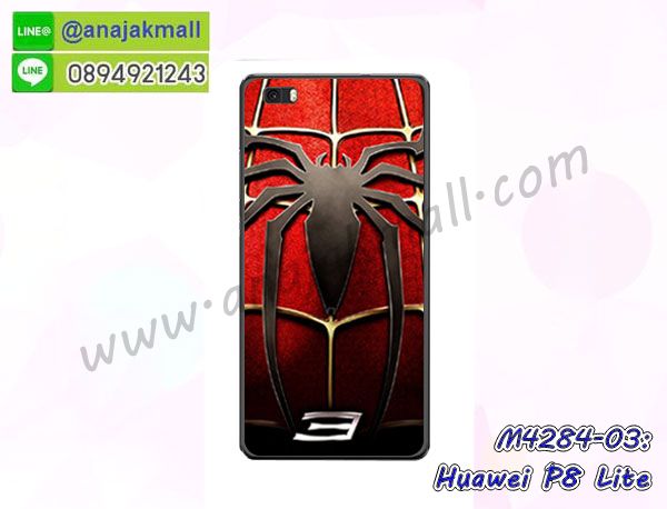 ฝาครอบกันกระแทก huawei p8 lite,huawei p8 lite เคสแต่งคริสตัลติดแหวน พร้อมส่ง,เคสโชว์เบอร์ huawei p8 lite,สั่งสกรีนเคส huawei p8 lite,ฝาหลังกันกระแทก huawei p8 lite,ฝาหลังประกบหัวท้าย huawei p8 lite,เคสซิลิโคน huawei p8 lite,เคสแต่งเพชร huawei p8 lite,ฝาพับเงากระจก huawei p8 lite,เคสหนัง huawei p8 lite ใส่บัตร,พร้อมส่งฝาพับใส่บัตร huawei p8 lite,huawei p8 lite ฝาพับกันกระแทกเงากระจก,กรอบยางใสขอบสี huawei p8 lite กันกระแทก,สกรีนฝาพับการ์ตูน huawei p8 lite,เคสคริสตัล huawei p8 lite,huawei p8 lite หนังฝาพับใส่บัตรใส่เงิน,สกรีนยาง huawei p8 lite,สกรีนหนัง huawei p8 lite,เคสฝาพับแต่งคริสตัล huawei p8 lite,เคส huawei p8 lite ประกบหัวท้าย,เคสลายการ์ตูน huawei p8 lite,พิมมินเนี่ยน huawei p8 lite,เคสแข็งแต่งคริสตัล huawei p8 lite,กรอบตู้น้ำไหลhuawei p8 lite,เคสหนังคริสตัล huawei p8 lite,เคสซิลิโคนนิ่ม huawei p8 lite,เคสประกอบ huawei p8 lite,กรอบประกบหัวท้าย huawei p8 lite,เคสกระต่ายสายคล้อง huawei p8 lite,หนังฝาพับ huawei p8 lite,โรบอทกันกระแทก huawei p8 lite,ไอรอนแมนกันกระแทก huawei p8 lite,huawei p8 lite เคสประกบหัวท้าย,กรอบยางกันกระแทก huawei p8 lite,เคสหนังลายการ์ตูน huawei p8 lite,เคสพิมพ์ลาย huawei p8 lite,เคสไดอารี่ huawei p8 lite,เคสหนัง huawei p8 lite,พิมเครชลายการ์ตูน huawei p8 lite,เคสยางตัวการ์ตูน huawei p8 lite,รับสกรีนเคส huawei p8 lite,กรอบโรบอท huawei p8 lite กันกระแทก,กรอบยางกันกระแทก huawei p8 lite,huawei p8 lite เคส,เคสหนังประดับ huawei p8 lite,เคสฝาพับประดับ huawei p8 lite,ฝาหลังลายหิน huawei p8 lite