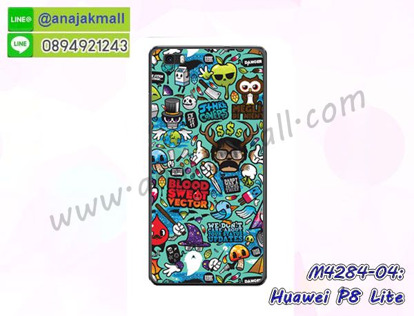 ฝาครอบกันกระแทก huawei p8 lite,huawei p8 lite เคสแต่งคริสตัลติดแหวน พร้อมส่ง,เคสโชว์เบอร์ huawei p8 lite,สั่งสกรีนเคส huawei p8 lite,ฝาหลังกันกระแทก huawei p8 lite,ฝาหลังประกบหัวท้าย huawei p8 lite,เคสซิลิโคน huawei p8 lite,เคสแต่งเพชร huawei p8 lite,ฝาพับเงากระจก huawei p8 lite,เคสหนัง huawei p8 lite ใส่บัตร,พร้อมส่งฝาพับใส่บัตร huawei p8 lite,huawei p8 lite ฝาพับกันกระแทกเงากระจก,กรอบยางใสขอบสี huawei p8 lite กันกระแทก,สกรีนฝาพับการ์ตูน huawei p8 lite,เคสคริสตัล huawei p8 lite,huawei p8 lite หนังฝาพับใส่บัตรใส่เงิน,สกรีนยาง huawei p8 lite,สกรีนหนัง huawei p8 lite,เคสฝาพับแต่งคริสตัล huawei p8 lite,เคส huawei p8 lite ประกบหัวท้าย,เคสลายการ์ตูน huawei p8 lite,พิมมินเนี่ยน huawei p8 lite,เคสแข็งแต่งคริสตัล huawei p8 lite,กรอบตู้น้ำไหลhuawei p8 lite,เคสหนังคริสตัล huawei p8 lite,เคสซิลิโคนนิ่ม huawei p8 lite,เคสประกอบ huawei p8 lite,กรอบประกบหัวท้าย huawei p8 lite,เคสกระต่ายสายคล้อง huawei p8 lite,หนังฝาพับ huawei p8 lite,โรบอทกันกระแทก huawei p8 lite,ไอรอนแมนกันกระแทก huawei p8 lite,huawei p8 lite เคสประกบหัวท้าย,กรอบยางกันกระแทก huawei p8 lite,เคสหนังลายการ์ตูน huawei p8 lite,เคสพิมพ์ลาย huawei p8 lite,เคสไดอารี่ huawei p8 lite,เคสหนัง huawei p8 lite,พิมเครชลายการ์ตูน huawei p8 lite,เคสยางตัวการ์ตูน huawei p8 lite,รับสกรีนเคส huawei p8 lite,กรอบโรบอท huawei p8 lite กันกระแทก,กรอบยางกันกระแทก huawei p8 lite,huawei p8 lite เคส,เคสหนังประดับ huawei p8 lite,เคสฝาพับประดับ huawei p8 lite,ฝาหลังลายหิน huawei p8 lite