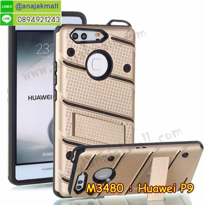 เคส huawei p9,เคสสกรีนหัวเว่ย p9,รับพิมพ์ลายเคส Huawei p9,เคสหนัง Huawei p9,เคสไดอารี่ Huawei p9,สั่งสกรีนเคส Huawei p9,เคสหัวเว่ย p9 กันกระแทก,เคส huawei p9 กันกระแทก,เคส huawei p9 ลายการ์ตูน,Huawei p9 สกรีน,Huawei p9 ยางติดแหวนคริสตัล,หนังแต่งเพชรหัวเว่ย p9,เคสกันกระแทก พี9,เคสโรบอทหัวเว่ย p9,เคสยาง Huawei p9 หลังเงากระจก,huawei p9 เคสกันกระแทกสปอร์ต,เคสแข็งหรูหัวเว่ย p9,เคสโชว์เบอร์หัวเว่ย p9,เคสสกรีนหัวเว่ย p9,Huawei p9 เคสวัสพีช,ฝาหลังลายการ์ตูนหัวเว่ย p9,เกราะ Huawei p9 กันกระแทก,ซองหนังเคสหัวเว่ย p9,สกรีนเคสนูน 3 มิติ Huawei p9,เคสอลูมิเนียมเงากระจก,เคสนิ่ม Huawei p9,เคสยางหัวเว่ย p9 เงากระจก,เคสพิมพ์ลาย Huawei p9,เคสฝาพับ Huawei p9,เคสหนังประดับ Huawei p9,เคสหนังไดอารี่ใส่เงินหัวเว่ย p9,หนังเปิดปิดหัวเว่ย p9 ,เคสแข็งประดับ Huawei p9,เคสตัวการ์ตูน Huawei p9,เคสซิลิโคนเด็ก Huawei p9,เคสสกรีนลาย Huawei p9,เคสลาย Huawei p9,หัวเว่ย p9 ยาง,กรอบ Huawei p9 ยางการ์ตูน,กรอบยางกันกระแทก huawei p9,เคสฝาพับสีแดง huawei p9,ฝาหลังกันกระแทก huawei p9,ยางนิ่มกันกระแทกห้อยคอ huawei p9,ปลอกเคสกันกระแทก huawei p9,ซองกันกระแทก huawei p9,รับทำลายเคสตามสั่ง Huawei p9,กรอบหนังหัวเว่ย p9 สีแดง,หนัง Huawei p9 เปิดปิด,เคสบุหนังอลูมิเนียมหัวเว่ย p9,สั่งพิมพ์ลายเคส Huawei p9,เคสอลูมิเนียมสกรีนลายหัวเว่ย p9,บัมเปอร์เคสหัวเว่ย p9,บัมเปอร์ลายการ์ตูนหัวเว่ย p9,เคสยาง Huawei p9,พิมพ์ลายเคสนูน Huawei p9,ซิลิโคนตัวการ์ตูน Huawei p9,เคสหัวเว่ย p9 ,เคสยางใส Huawei p9