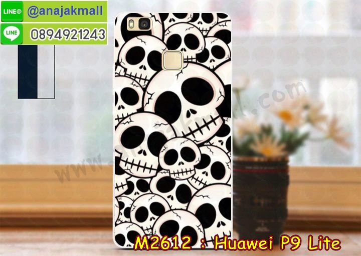 เคส Huawei p9 lite,เคสสกรีนหัวเหว่ย p9 lite,รับพิมพ์ลายเคส Huawei p9 lite,เคสหนัง Huawei p9 lite,เคสไดอารี่ Huawei p9 lite,สั่งสกรีนเคส Huawei p9 lite,เคสโรบอทหัวเหว่ย p9 lite,เคสแข็งหรูหัวเหว่ย p9 lite,เคสโชว์เบอร์หัวเหว่ย p9 lite,เคสสกรีน 3 มิติหัวเหว่ย p9 lite,ซองหนังเคสหัวเหว่ย p9 lite,สกรีนเคสนูน 3 มิติ Huawei p9 lite,เคสอลูมิเนียม สกรีนลายนูน 3 มิติ,เคสพิมพ์ลาย Huawei p9 lite,เคสฝาพับ Huawei p9 lite,เคสหนังประดับ Huawei p9 lite,เคสแข็ง ประดับ Huawei p9 lite,เคสตัวการ์ตูน Huawei p9 lite,เคสซิลิโคนเด็ก Huawei p9 lite,เคสสกรีนลาย Huawei p9 lite, เคสลายนูน 3D Huawei p9 lite,รับทำลายเคสตามสั่ง Huawei p9 lite,เคสบุหนังอลูมิเนียมหัวเหว่ย p9 lite,สั่งพิมพ์ลายเคส Huawei p9 lite,เคสอลูมิเนียมสกรีนลายหัวเหว่ย p9 lite,บัมเปอร์เคสหัวเหว่ย p9 lite,บัมเปอร์ลายการ์ตูนหัวเหว่ย p9 lite, เคสยางนูน 3 มิติ Huawei p9 lite,พิมพ์ลายเคสนูน Huawei p9 lite,เคสยางใส Huawei p9 lite,เคสโชว์เบอร์หัวเหว่ย p9 lite,สกรีนเคสยางหัวเหว่ย p9 lite,พิมพ์เคสยางการ์ตูนหัวเหว่ย p9 lite,ทำลายเคสหัวเหว่ย p9 lite,เคสยางหูกระต่าย Huawei p9 lite,เคสอลูมิเนียม Huawei p9 lite,เคสอลูมิเนียมสกรีนลาย Huawei p9 lite,เคสแข็งลายการ์ตูน Huawei p9 lite, เคสนิ่มพิมพ์ลาย Huawei p9 lite,เคสซิลิโคน Huawei p9 lite,เคสยางฝาพับหัวเว่ย p9 lite,เคสยางมีหู Huawei p9 lite, เคสประดับ Huawei p9 lite,เคสปั้มเปอร์ Huawei p9 lite,เคสตกแต่งเพชร Huawei p9 lite,เคสขอบอลูมิเนียมหัวเหว่ย p9 lite,เคสแข็งคริสตัล Huawei p9 lite,เคสฟรุ้งฟริ้ง Huawei p9 lite,เคสฝาพับคริสตัล Huawei p9 lite