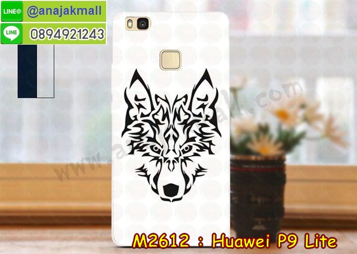 เคส Huawei p9 lite,เคสสกรีนหัวเหว่ย p9 lite,รับพิมพ์ลายเคส Huawei p9 lite,เคสหนัง Huawei p9 lite,เคสไดอารี่ Huawei p9 lite,สั่งสกรีนเคส Huawei p9 lite,เคสโรบอทหัวเหว่ย p9 lite,เคสแข็งหรูหัวเหว่ย p9 lite,เคสโชว์เบอร์หัวเหว่ย p9 lite,เคสสกรีน 3 มิติหัวเหว่ย p9 lite,ซองหนังเคสหัวเหว่ย p9 lite,สกรีนเคสนูน 3 มิติ Huawei p9 lite,เคสอลูมิเนียม สกรีนลายนูน 3 มิติ,เคสพิมพ์ลาย Huawei p9 lite,เคสฝาพับ Huawei p9 lite,เคสหนังประดับ Huawei p9 lite,เคสแข็ง ประดับ Huawei p9 lite,เคสตัวการ์ตูน Huawei p9 lite,เคสซิลิโคนเด็ก Huawei p9 lite,เคสสกรีนลาย Huawei p9 lite, เคสลายนูน 3D Huawei p9 lite,รับทำลายเคสตามสั่ง Huawei p9 lite,เคสบุหนังอลูมิเนียมหัวเหว่ย p9 lite,สั่งพิมพ์ลายเคส Huawei p9 lite,เคสอลูมิเนียมสกรีนลายหัวเหว่ย p9 lite,บัมเปอร์เคสหัวเหว่ย p9 lite,บัมเปอร์ลายการ์ตูนหัวเหว่ย p9 lite, เคสยางนูน 3 มิติ Huawei p9 lite,พิมพ์ลายเคสนูน Huawei p9 lite,เคสยางใส Huawei p9 lite,เคสโชว์เบอร์หัวเหว่ย p9 lite,สกรีนเคสยางหัวเหว่ย p9 lite,พิมพ์เคสยางการ์ตูนหัวเหว่ย p9 lite,ทำลายเคสหัวเหว่ย p9 lite,เคสยางหูกระต่าย Huawei p9 lite,เคสอลูมิเนียม Huawei p9 lite,เคสอลูมิเนียมสกรีนลาย Huawei p9 lite,เคสแข็งลายการ์ตูน Huawei p9 lite, เคสนิ่มพิมพ์ลาย Huawei p9 lite,เคสซิลิโคน Huawei p9 lite,เคสยางฝาพับหัวเว่ย p9 lite,เคสยางมีหู Huawei p9 lite, เคสประดับ Huawei p9 lite,เคสปั้มเปอร์ Huawei p9 lite,เคสตกแต่งเพชร Huawei p9 lite,เคสขอบอลูมิเนียมหัวเหว่ย p9 lite,เคสแข็งคริสตัล Huawei p9 lite,เคสฟรุ้งฟริ้ง Huawei p9 lite,เคสฝาพับคริสตัล Huawei p9 lite