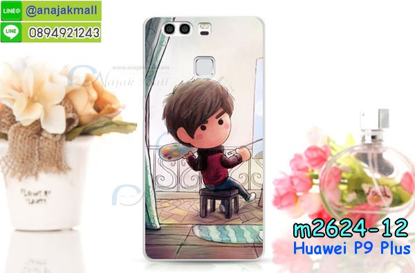 เคส Huawei p9 plus,เคสสกรีนหัวเหว่ย p9 plus,รับพิมพ์ลายเคส Huawei p9 plus,เคสหนัง Huawei p9 plus,เคสไดอารี่ Huawei p9 plus,สั่งสกรีนเคส Huawei p9 plus,เคสโรบอทหัวเหว่ย p9 plus,เคสแข็งหรูหัวเหว่ย p9 plus,เคสโชว์เบอร์หัวเหว่ย p9 plus,เคสสกรีน 3 มิติหัวเหว่ย p9 plus,ซองหนังเคสหัวเหว่ย p9 plus,สกรีนเคสนูน 3 มิติ Huawei p9 plus,เคสอลูมิเนียมสกรีนลายนูน 3 มิติ,เคสพิมพ์ลาย Huawei p9 plus,เคสฝาพับ Huawei p9 plus,เคสหนังประดับ Huawei p9 plus,เคสแข็งประดับ Huawei p9 plus,เคสตัวการ์ตูน Huawei p9 plus,เคสซิลิโคนเด็ก Huawei p9 plus,เคสสกรีนลาย Huawei p9 plus,เคสลายนูน 3D Huawei p9 plus,รับทำลายเคสตามสั่ง Huawei p9 plus,เคสบุหนังอลูมิเนียมหัวเหว่ย p9 plus,สั่งพิมพ์ลายเคส Huawei p9 plus,เคสอลูมิเนียมสกรีนลายหัวเหว่ย p9 plus,บัมเปอร์เคสหัวเหว่ย p9 plus,บัมเปอร์ลายการ์ตูนหัวเหว่ย p9 plus,เคสยางนูน 3 มิติ Huawei p9 plus,พิมพ์ลายเคสนูน Huawei p9 plus,เคสยางใส Huawei p9 plus,เคสโชว์เบอร์หัวเหว่ย p9 plus,สกรีนเคสยางหัวเหว่ย p9 plus,พิมพ์เคสยางการ์ตูนหัวเหว่ย p9 plus,ทำลายเคสหัวเหว่ย p9 plus,เคสยางหูกระต่าย Huawei p9 plus,เคสอลูมิเนียม Huawei p9 plus,เคสอลูมิเนียมสกรีนลาย Huawei p9 plus,เคสแข็งลายการ์ตูน Huawei p9 plusเคสนิ่มพิมพ์ลาย Huawei p9 plus,เคสซิลิโคน Huawei p9 plus,เคสยางฝาพับหัวเว่ย p9 plus,เคสยางมีหู Huawei p9 plus,เคสประดับ Huawei p9 plus,เคสปั้มเปอร์ Huawei p9 plus,เคสตกแต่งเพชร Huawei p9 plus,เคสขอบอลูมิเนียมหัวเหว่ย p9 plus,เคสแข็งคริสตัล Huawei p9 plus,เคสฟรุ้งฟริ้ง Huawei p9 plus,เคสฝาพับคริสตัล Huawei p9 plus