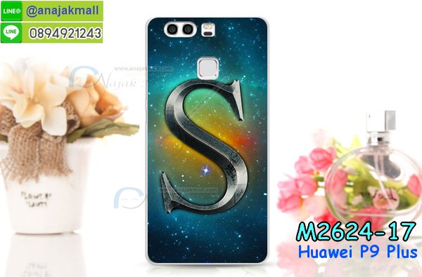 เคส Huawei p9 plus,เคสสกรีนหัวเหว่ย p9 plus,รับพิมพ์ลายเคส Huawei p9 plus,เคสหนัง Huawei p9 plus,เคสไดอารี่ Huawei p9 plus,สั่งสกรีนเคส Huawei p9 plus,เคสโรบอทหัวเหว่ย p9 plus,เคสแข็งหรูหัวเหว่ย p9 plus,เคสโชว์เบอร์หัวเหว่ย p9 plus,เคสสกรีน 3 มิติหัวเหว่ย p9 plus,ซองหนังเคสหัวเหว่ย p9 plus,สกรีนเคสนูน 3 มิติ Huawei p9 plus,เคสอลูมิเนียมสกรีนลายนูน 3 มิติ,เคสพิมพ์ลาย Huawei p9 plus,เคสฝาพับ Huawei p9 plus,เคสหนังประดับ Huawei p9 plus,เคสแข็งประดับ Huawei p9 plus,เคสตัวการ์ตูน Huawei p9 plus,เคสซิลิโคนเด็ก Huawei p9 plus,เคสสกรีนลาย Huawei p9 plus,เคสลายนูน 3D Huawei p9 plus,รับทำลายเคสตามสั่ง Huawei p9 plus,เคสบุหนังอลูมิเนียมหัวเหว่ย p9 plus,สั่งพิมพ์ลายเคส Huawei p9 plus,เคสอลูมิเนียมสกรีนลายหัวเหว่ย p9 plus,บัมเปอร์เคสหัวเหว่ย p9 plus,บัมเปอร์ลายการ์ตูนหัวเหว่ย p9 plus,เคสยางนูน 3 มิติ Huawei p9 plus,พิมพ์ลายเคสนูน Huawei p9 plus,เคสยางใส Huawei p9 plus,เคสโชว์เบอร์หัวเหว่ย p9 plus,สกรีนเคสยางหัวเหว่ย p9 plus,พิมพ์เคสยางการ์ตูนหัวเหว่ย p9 plus,ทำลายเคสหัวเหว่ย p9 plus,เคสยางหูกระต่าย Huawei p9 plus,เคสอลูมิเนียม Huawei p9 plus,เคสอลูมิเนียมสกรีนลาย Huawei p9 plus,เคสแข็งลายการ์ตูน Huawei p9 plusเคสนิ่มพิมพ์ลาย Huawei p9 plus,เคสซิลิโคน Huawei p9 plus,เคสยางฝาพับหัวเว่ย p9 plus,เคสยางมีหู Huawei p9 plus,เคสประดับ Huawei p9 plus,เคสปั้มเปอร์ Huawei p9 plus,เคสตกแต่งเพชร Huawei p9 plus,เคสขอบอลูมิเนียมหัวเหว่ย p9 plus,เคสแข็งคริสตัล Huawei p9 plus,เคสฟรุ้งฟริ้ง Huawei p9 plus,เคสฝาพับคริสตัล Huawei p9 plus