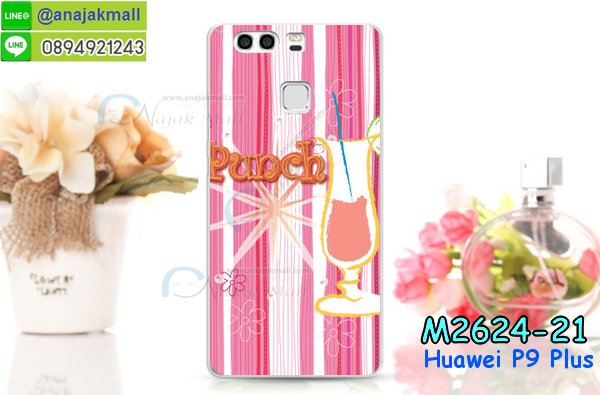 เคส Huawei p9 plus,เคสสกรีนหัวเหว่ย p9 plus,รับพิมพ์ลายเคส Huawei p9 plus,เคสหนัง Huawei p9 plus,เคสไดอารี่ Huawei p9 plus,สั่งสกรีนเคส Huawei p9 plus,เคสโรบอทหัวเหว่ย p9 plus,เคสแข็งหรูหัวเหว่ย p9 plus,เคสโชว์เบอร์หัวเหว่ย p9 plus,เคสสกรีน 3 มิติหัวเหว่ย p9 plus,ซองหนังเคสหัวเหว่ย p9 plus,สกรีนเคสนูน 3 มิติ Huawei p9 plus,เคสอลูมิเนียมสกรีนลายนูน 3 มิติ,เคสพิมพ์ลาย Huawei p9 plus,เคสฝาพับ Huawei p9 plus,เคสหนังประดับ Huawei p9 plus,เคสแข็งประดับ Huawei p9 plus,เคสตัวการ์ตูน Huawei p9 plus,เคสซิลิโคนเด็ก Huawei p9 plus,เคสสกรีนลาย Huawei p9 plus,เคสลายนูน 3D Huawei p9 plus,รับทำลายเคสตามสั่ง Huawei p9 plus,เคสบุหนังอลูมิเนียมหัวเหว่ย p9 plus,สั่งพิมพ์ลายเคส Huawei p9 plus,เคสอลูมิเนียมสกรีนลายหัวเหว่ย p9 plus,บัมเปอร์เคสหัวเหว่ย p9 plus,บัมเปอร์ลายการ์ตูนหัวเหว่ย p9 plus,เคสยางนูน 3 มิติ Huawei p9 plus,พิมพ์ลายเคสนูน Huawei p9 plus,เคสยางใส Huawei p9 plus,เคสโชว์เบอร์หัวเหว่ย p9 plus,สกรีนเคสยางหัวเหว่ย p9 plus,พิมพ์เคสยางการ์ตูนหัวเหว่ย p9 plus,ทำลายเคสหัวเหว่ย p9 plus,เคสยางหูกระต่าย Huawei p9 plus,เคสอลูมิเนียม Huawei p9 plus,เคสอลูมิเนียมสกรีนลาย Huawei p9 plus,เคสแข็งลายการ์ตูน Huawei p9 plusเคสนิ่มพิมพ์ลาย Huawei p9 plus,เคสซิลิโคน Huawei p9 plus,เคสยางฝาพับหัวเว่ย p9 plus,เคสยางมีหู Huawei p9 plus,เคสประดับ Huawei p9 plus,เคสปั้มเปอร์ Huawei p9 plus,เคสตกแต่งเพชร Huawei p9 plus,เคสขอบอลูมิเนียมหัวเหว่ย p9 plus,เคสแข็งคริสตัล Huawei p9 plus,เคสฟรุ้งฟริ้ง Huawei p9 plus,เคสฝาพับคริสตัล Huawei p9 plus