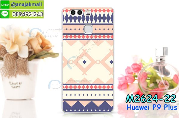 เคส Huawei p9 plus,เคสสกรีนหัวเหว่ย p9 plus,รับพิมพ์ลายเคส Huawei p9 plus,เคสหนัง Huawei p9 plus,เคสไดอารี่ Huawei p9 plus,สั่งสกรีนเคส Huawei p9 plus,เคสโรบอทหัวเหว่ย p9 plus,เคสแข็งหรูหัวเหว่ย p9 plus,เคสโชว์เบอร์หัวเหว่ย p9 plus,เคสสกรีน 3 มิติหัวเหว่ย p9 plus,ซองหนังเคสหัวเหว่ย p9 plus,สกรีนเคสนูน 3 มิติ Huawei p9 plus,เคสอลูมิเนียมสกรีนลายนูน 3 มิติ,เคสพิมพ์ลาย Huawei p9 plus,เคสฝาพับ Huawei p9 plus,เคสหนังประดับ Huawei p9 plus,เคสแข็งประดับ Huawei p9 plus,เคสตัวการ์ตูน Huawei p9 plus,เคสซิลิโคนเด็ก Huawei p9 plus,เคสสกรีนลาย Huawei p9 plus,เคสลายนูน 3D Huawei p9 plus,รับทำลายเคสตามสั่ง Huawei p9 plus,เคสบุหนังอลูมิเนียมหัวเหว่ย p9 plus,สั่งพิมพ์ลายเคส Huawei p9 plus,เคสอลูมิเนียมสกรีนลายหัวเหว่ย p9 plus,บัมเปอร์เคสหัวเหว่ย p9 plus,บัมเปอร์ลายการ์ตูนหัวเหว่ย p9 plus,เคสยางนูน 3 มิติ Huawei p9 plus,พิมพ์ลายเคสนูน Huawei p9 plus,เคสยางใส Huawei p9 plus,เคสโชว์เบอร์หัวเหว่ย p9 plus,สกรีนเคสยางหัวเหว่ย p9 plus,พิมพ์เคสยางการ์ตูนหัวเหว่ย p9 plus,ทำลายเคสหัวเหว่ย p9 plus,เคสยางหูกระต่าย Huawei p9 plus,เคสอลูมิเนียม Huawei p9 plus,เคสอลูมิเนียมสกรีนลาย Huawei p9 plus,เคสแข็งลายการ์ตูน Huawei p9 plusเคสนิ่มพิมพ์ลาย Huawei p9 plus,เคสซิลิโคน Huawei p9 plus,เคสยางฝาพับหัวเว่ย p9 plus,เคสยางมีหู Huawei p9 plus,เคสประดับ Huawei p9 plus,เคสปั้มเปอร์ Huawei p9 plus,เคสตกแต่งเพชร Huawei p9 plus,เคสขอบอลูมิเนียมหัวเหว่ย p9 plus,เคสแข็งคริสตัล Huawei p9 plus,เคสฟรุ้งฟริ้ง Huawei p9 plus,เคสฝาพับคริสตัล Huawei p9 plus