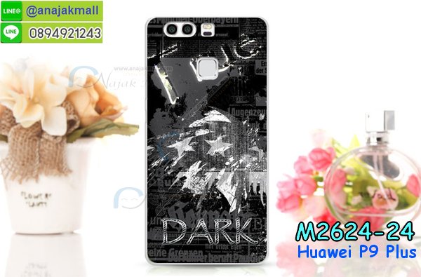 เคส Huawei p9 plus,เคสสกรีนหัวเหว่ย p9 plus,รับพิมพ์ลายเคส Huawei p9 plus,เคสหนัง Huawei p9 plus,เคสไดอารี่ Huawei p9 plus,สั่งสกรีนเคส Huawei p9 plus,เคสโรบอทหัวเหว่ย p9 plus,เคสแข็งหรูหัวเหว่ย p9 plus,เคสโชว์เบอร์หัวเหว่ย p9 plus,เคสสกรีน 3 มิติหัวเหว่ย p9 plus,ซองหนังเคสหัวเหว่ย p9 plus,สกรีนเคสนูน 3 มิติ Huawei p9 plus,เคสอลูมิเนียมสกรีนลายนูน 3 มิติ,เคสพิมพ์ลาย Huawei p9 plus,เคสฝาพับ Huawei p9 plus,เคสหนังประดับ Huawei p9 plus,เคสแข็งประดับ Huawei p9 plus,เคสตัวการ์ตูน Huawei p9 plus,เคสซิลิโคนเด็ก Huawei p9 plus,เคสสกรีนลาย Huawei p9 plus,เคสลายนูน 3D Huawei p9 plus,รับทำลายเคสตามสั่ง Huawei p9 plus,เคสบุหนังอลูมิเนียมหัวเหว่ย p9 plus,สั่งพิมพ์ลายเคส Huawei p9 plus,เคสอลูมิเนียมสกรีนลายหัวเหว่ย p9 plus,บัมเปอร์เคสหัวเหว่ย p9 plus,บัมเปอร์ลายการ์ตูนหัวเหว่ย p9 plus,เคสยางนูน 3 มิติ Huawei p9 plus,พิมพ์ลายเคสนูน Huawei p9 plus,เคสยางใส Huawei p9 plus,เคสโชว์เบอร์หัวเหว่ย p9 plus,สกรีนเคสยางหัวเหว่ย p9 plus,พิมพ์เคสยางการ์ตูนหัวเหว่ย p9 plus,ทำลายเคสหัวเหว่ย p9 plus,เคสยางหูกระต่าย Huawei p9 plus,เคสอลูมิเนียม Huawei p9 plus,เคสอลูมิเนียมสกรีนลาย Huawei p9 plus,เคสแข็งลายการ์ตูน Huawei p9 plusเคสนิ่มพิมพ์ลาย Huawei p9 plus,เคสซิลิโคน Huawei p9 plus,เคสยางฝาพับหัวเว่ย p9 plus,เคสยางมีหู Huawei p9 plus,เคสประดับ Huawei p9 plus,เคสปั้มเปอร์ Huawei p9 plus,เคสตกแต่งเพชร Huawei p9 plus,เคสขอบอลูมิเนียมหัวเหว่ย p9 plus,เคสแข็งคริสตัล Huawei p9 plus,เคสฟรุ้งฟริ้ง Huawei p9 plus,เคสฝาพับคริสตัล Huawei p9 plus