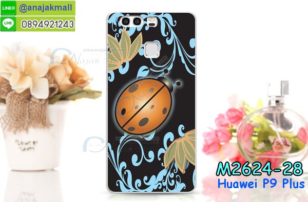 เคส Huawei p9 plus,เคสสกรีนหัวเหว่ย p9 plus,รับพิมพ์ลายเคส Huawei p9 plus,เคสหนัง Huawei p9 plus,เคสไดอารี่ Huawei p9 plus,สั่งสกรีนเคส Huawei p9 plus,เคสโรบอทหัวเหว่ย p9 plus,เคสแข็งหรูหัวเหว่ย p9 plus,เคสโชว์เบอร์หัวเหว่ย p9 plus,เคสสกรีน 3 มิติหัวเหว่ย p9 plus,ซองหนังเคสหัวเหว่ย p9 plus,สกรีนเคสนูน 3 มิติ Huawei p9 plus,เคสอลูมิเนียมสกรีนลายนูน 3 มิติ,เคสพิมพ์ลาย Huawei p9 plus,เคสฝาพับ Huawei p9 plus,เคสหนังประดับ Huawei p9 plus,เคสแข็งประดับ Huawei p9 plus,เคสตัวการ์ตูน Huawei p9 plus,เคสซิลิโคนเด็ก Huawei p9 plus,เคสสกรีนลาย Huawei p9 plus,เคสลายนูน 3D Huawei p9 plus,รับทำลายเคสตามสั่ง Huawei p9 plus,เคสบุหนังอลูมิเนียมหัวเหว่ย p9 plus,สั่งพิมพ์ลายเคส Huawei p9 plus,เคสอลูมิเนียมสกรีนลายหัวเหว่ย p9 plus,บัมเปอร์เคสหัวเหว่ย p9 plus,บัมเปอร์ลายการ์ตูนหัวเหว่ย p9 plus,เคสยางนูน 3 มิติ Huawei p9 plus,พิมพ์ลายเคสนูน Huawei p9 plus,เคสยางใส Huawei p9 plus,เคสโชว์เบอร์หัวเหว่ย p9 plus,สกรีนเคสยางหัวเหว่ย p9 plus,พิมพ์เคสยางการ์ตูนหัวเหว่ย p9 plus,ทำลายเคสหัวเหว่ย p9 plus,เคสยางหูกระต่าย Huawei p9 plus,เคสอลูมิเนียม Huawei p9 plus,เคสอลูมิเนียมสกรีนลาย Huawei p9 plus,เคสแข็งลายการ์ตูน Huawei p9 plusเคสนิ่มพิมพ์ลาย Huawei p9 plus,เคสซิลิโคน Huawei p9 plus,เคสยางฝาพับหัวเว่ย p9 plus,เคสยางมีหู Huawei p9 plus,เคสประดับ Huawei p9 plus,เคสปั้มเปอร์ Huawei p9 plus,เคสตกแต่งเพชร Huawei p9 plus,เคสขอบอลูมิเนียมหัวเหว่ย p9 plus,เคสแข็งคริสตัล Huawei p9 plus,เคสฟรุ้งฟริ้ง Huawei p9 plus,เคสฝาพับคริสตัล Huawei p9 plus