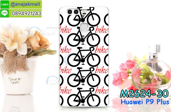 เคส Huawei p9 plus,เคสสกรีนหัวเหว่ย p9 plus,รับพิมพ์ลายเคส Huawei p9 plus,เคสหนัง Huawei p9 plus,เคสไดอารี่ Huawei p9 plus,สั่งสกรีนเคส Huawei p9 plus,เคสโรบอทหัวเหว่ย p9 plus,เคสแข็งหรูหัวเหว่ย p9 plus,เคสโชว์เบอร์หัวเหว่ย p9 plus,เคสสกรีน 3 มิติหัวเหว่ย p9 plus,ซองหนังเคสหัวเหว่ย p9 plus,สกรีนเคสนูน 3 มิติ Huawei p9 plus,เคสอลูมิเนียมสกรีนลายนูน 3 มิติ,เคสพิมพ์ลาย Huawei p9 plus,เคสฝาพับ Huawei p9 plus,เคสหนังประดับ Huawei p9 plus,เคสแข็งประดับ Huawei p9 plus,เคสตัวการ์ตูน Huawei p9 plus,เคสซิลิโคนเด็ก Huawei p9 plus,เคสสกรีนลาย Huawei p9 plus,เคสลายนูน 3D Huawei p9 plus,รับทำลายเคสตามสั่ง Huawei p9 plus,เคสบุหนังอลูมิเนียมหัวเหว่ย p9 plus,สั่งพิมพ์ลายเคส Huawei p9 plus,เคสอลูมิเนียมสกรีนลายหัวเหว่ย p9 plus,บัมเปอร์เคสหัวเหว่ย p9 plus,บัมเปอร์ลายการ์ตูนหัวเหว่ย p9 plus,เคสยางนูน 3 มิติ Huawei p9 plus,พิมพ์ลายเคสนูน Huawei p9 plus,เคสยางใส Huawei p9 plus,เคสโชว์เบอร์หัวเหว่ย p9 plus,สกรีนเคสยางหัวเหว่ย p9 plus,พิมพ์เคสยางการ์ตูนหัวเหว่ย p9 plus,ทำลายเคสหัวเหว่ย p9 plus,เคสยางหูกระต่าย Huawei p9 plus,เคสอลูมิเนียม Huawei p9 plus,เคสอลูมิเนียมสกรีนลาย Huawei p9 plus,เคสแข็งลายการ์ตูน Huawei p9 plusเคสนิ่มพิมพ์ลาย Huawei p9 plus,เคสซิลิโคน Huawei p9 plus,เคสยางฝาพับหัวเว่ย p9 plus,เคสยางมีหู Huawei p9 plus,เคสประดับ Huawei p9 plus,เคสปั้มเปอร์ Huawei p9 plus,เคสตกแต่งเพชร Huawei p9 plus,เคสขอบอลูมิเนียมหัวเหว่ย p9 plus,เคสแข็งคริสตัล Huawei p9 plus,เคสฟรุ้งฟริ้ง Huawei p9 plus,เคสฝาพับคริสตัล Huawei p9 plus