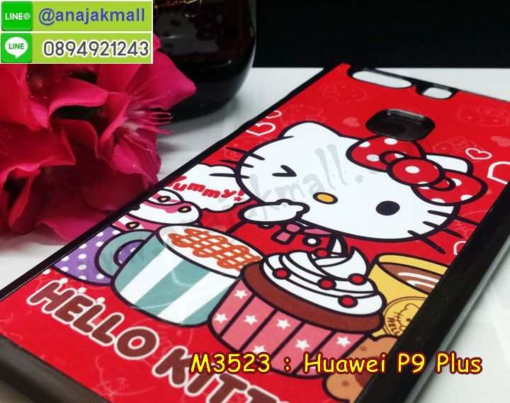 เคส Huawei p9 plus,เคสสกรีนหัวเหว่ย p9 plus,รับพิมพ์ลายเคส Huawei p9 plus,เคสหนัง Huawei p9 plus,เคสไดอารี่ Huawei p9 plus,สั่งสกรีนเคส Huawei p9 plus,เคสโรบอทหัวเหว่ย p9 plus,เคสแข็งหรูหัวเหว่ย p9 plus,เคสโชว์เบอร์หัวเหว่ย p9 plus,เคสสกรีน 3 มิติหัวเหว่ย p9 plus,ซองหนังเคสหัวเหว่ย p9 plus,สกรีนเคสนูน 3 มิติ Huawei p9 plus,เคสอลูมิเนียมสกรีนลายนูน 3 มิติ,เคสพิมพ์ลาย Huawei p9 plus,เคสฝาพับ Huawei p9 plus,เคสหนังประดับ Huawei p9 plus,เคสแข็งประดับ Huawei p9 plus,เคสตัวการ์ตูน Huawei p9 plus,เคสซิลิโคนเด็ก Huawei p9 plus,เคสสกรีนลาย Huawei p9 plus,เคสลายนูน 3D Huawei p9 plus,รับทำลายเคสตามสั่ง Huawei p9 plus,เคสบุหนังอลูมิเนียมหัวเหว่ย p9 plus,สั่งพิมพ์ลายเคส Huawei p9 plus,เคสอลูมิเนียมสกรีนลายหัวเหว่ย p9 plus,บัมเปอร์เคสหัวเหว่ย p9 plus,บัมเปอร์ลายการ์ตูนหัวเหว่ย p9 plus,เคสยางนูน 3 มิติ Huawei p9 plus,พิมพ์ลายเคสนูน Huawei p9 plus,เคสยางใส Huawei p9 plus,เคสโชว์เบอร์หัวเหว่ย p9 plus,สกรีนเคสยางหัวเหว่ย p9 plus,พิมพ์เคสยางการ์ตูนหัวเหว่ย p9 plus,ทำลายเคสหัวเหว่ย p9 plus,เคสยางหูกระต่าย Huawei p9 plus,เคสอลูมิเนียม Huawei p9 plus,เคสอลูมิเนียมสกรีนลาย Huawei p9 plus,เคสแข็งลายการ์ตูน Huawei p9 plusเคสนิ่มพิมพ์ลาย Huawei p9 plus,เคสซิลิโคน Huawei p9 plus,เคสยางฝาพับหัวเว่ย p9 plus,เคสยางมีหู Huawei p9 plus,เคสประดับ Huawei p9 plus,เคสปั้มเปอร์ Huawei p9 plus,เคสตกแต่งเพชร Huawei p9 plus,เคสขอบอลูมิเนียมหัวเหว่ย p9 plus,เคสแข็งคริสตัล Huawei p9 plus,เคสฟรุ้งฟริ้ง Huawei p9 plus,เคสฝาพับคริสตัล Huawei p9 plus