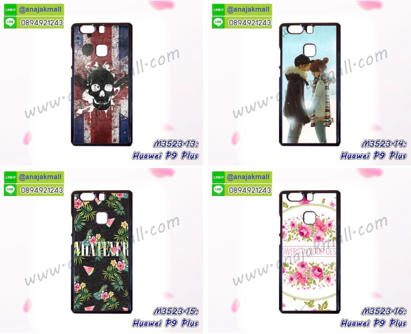 p9 plus กันกระแทกลาย,huawei p9 plus ยางนิ่มลายการ์ตูน,เคสประกบหัวท้าย huawei p9 plus,ยาง p9 plus กันกระแทก,กรอบประกบหน้าหลัง huawei p9 plus,ยางนิ่มประกบหน้าหลัง huawei p9 plus,กรอบยางกันกระแทก p9 plus ลายการ์ตูน,เคสยางนิ่ม p9 plus กันกระแทก,มิเนียม p9 plus ลาย,กรอบพลาสติก p9 plus สกรีนการ์ตูน,เคสพิมพ์ p9 plus ลายอนิเมชั่น,กรอบแข็งสกรีน p9 plus,กรอบหลังกันกระแทก huawei p9 plus,เคสไดอารี่ huawei p9 plus,เคสหนังฝาพับ huawei p9 plus,กรอบหนังสีแดง huawei p9 plus,ซิลิโคนกันกระแทก p9 plus,p9 plus ยางซิลิโคนกันกระแทก,p9 plus ยางการ์ตูนนิ่มอนิเมชั่น,กรอบ p9 plus ยางติดแหวน,ยางเงากระจกติดแหวน p9 plus,กรอบยาง p9 plus กระจกเงาติดแหวนคริสตัล,เคสการ์ตูนเกาะ huawei p9 plus,ตัวการ์ตูนเกาะ huawei p9 plus,อลูมิเนียมติดแหวนคริสตัล p9 plus,เคสอลูมิเนียม p9 plus เงากระจกติดแหวน,กรอบมิเนียมติดแหวน p9 plus,ฝาพับ p9 plus,เคสไดอารี่ p9 plus ลาย,เคสฝาพับ p9 plus ลาย,หนังฝาพับ p9 plus ลาย,หนังเปิดปิด p9 plus สกรีนการ์ตูน,ฝาพับลายอนิเมชั่น p9 plus,p9 plus หนังเปิดปิดการ์ตูน,เคส Huawei p9 plus,เคสสกรีนหัวเหว่ย p9 plus,รับพิมพ์ลายเคส Huawei p9 plus,เคสหนัง Huawei p9 plus,เคสไดอารี่ Huawei p9 plus,สั่งสกรีนเคส Huawei p9 plus,เคสโรบอทหัวเหว่ย p9 plus,เคสแข็งหรูหัวเหว่ย p9 plus,เคสโชว์เบอร์หัวเหว่ย p9 plus,เคสสกรีน 3 มิติหัวเหว่ย p9 plus,ซองหนังเคสหัวเหว่ย p9 plus,สกรีนเคสนูน 3 มิติ Huawei p9 plus,เคสอลูมิเนียมสกรีนลายนูน 3 มิติ,เคสพิมพ์ลาย Huawei p9 plus,เคสฝาพับ Huawei p9 plus,เคสหนังประดับ Huawei p9 plus,เคสแข็งประดับ Huawei p9 plus,เคสตัวการ์ตูน Huawei p9 plus,เคสซิลิโคนเด็ก Huawei p9 plus,เคสสกรีนลาย Huawei p9 plus,เคสลายนูน 3D Huawei p9 plus,รับทำลายเคสตามสั่ง Huawei p9 plus,เคสบุหนังอลูมิเนียมหัวเหว่ย p9 plus,สั่งพิมพ์ลายเคส Huawei p9 plus,เคสอลูมิเนียมสกรีนลายหัวเหว่ย p9 plus,บัมเปอร์เคสหัวเหว่ย p9 plus,บัมเปอร์ลายการ์ตูนหัวเหว่ย p9 plus,เคสยางนูน 3 มิติ Huawei p9 plus,พิมพ์ลายเคสนูน Huawei p9 plus,เคสยางใส Huawei p9 plus,เคสโชว์เบอร์หัวเหว่ย p9 plus,สกรีนเคสยางหัวเหว่ย p9 plus,พิมพ์เคสยางการ์ตูนหัวเหว่ย p9 plus,ทำลายเคสหัวเหว่ย p9 plus,เคสยางหูกระต่าย Huawei p9 plus,เคสอลูมิเนียม Huawei p9 plus,เคสอลูมิเนียมสกรีนลาย Huawei p9 plus,เคสแข็งลายการ์ตูน Huawei p9 plusเคสนิ่มพิมพ์ลาย Huawei p9 plus,เคสซิลิโคน Huawei p9 plus,เคสยางฝาพับหัวเว่ย p9 plus,เคสยางมีหู Huawei p9 plus,เคสประดับ Huawei p9 plus,เคสปั้มเปอร์ Huawei p9 plus,เคสตกแต่งเพชร Huawei p9 plus,เคสขอบอลูมิเนียมหัวเหว่ย p9 plus,เคสแข็งคริสตัล Huawei p9 plus,เคสฟรุ้งฟริ้ง Huawei p9 plus,เคสฝาพับคริสตัล Huawei p9 plus