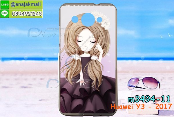 เคสนิ่มขอบกันกระแทก huawei y3 2017,เคสสกรีนหัวเหว่ย y3 2017,รับพิมพ์ลายเคส Huawei y3 (2017),เคสหนัง Huawei y3 (2017),เคสไดอารี่ Huawei y3 (2017),สั่งสกรีนเคส Huawei y3 (2017),เคสโรบอทหัวเหว่ย y3 2017,เคสแข็งหรูหัวเหว่ย y3 2017,เคสโชว์เบอร์หัวเหว่ย y3 2017,เคสสกรีน 3 มิติหัวเหว่ย y3 2017,เครสครอบหลังหัวเว่ย วาย3 2017,เครสแข็งใสหัวเหว่ย วาย3 2017,เคสปิดหลังสีใสโหเว่ย วาย3 2017,กันกระแทกสวย ๆ หัวเหว่ย วาย3 2017,กระเป๋าเครสมือถือวาย3 2017,เครสโรบอทหัวเว่ยวาย3 2017,เคสนิ่มใสโหเว่ยวาย3 2017,เครสลายการ์ตูนหัวแว่ย,กรอบเคสปิดหลังแต่งเพชรหัวเหว่ยวาย3 2017,เครสลายวินเทจสวยๆหัวเว่ยวาย3 2017,สกรีนลายเคสรูปดาราเกาหลี,เครสมือถือลายgot7,กระเป๋าเคส huawei y3 2,เครสประดับคริสตัล huawei y3 v2,stand case huawei y3 2017,เครสประเป๋ามีช่องบัตรหลายช่อง วาย3 2017,เครสกันกระแทกตั้งได้,เครสฝาพับตั้งได้,เครสโชว์เบอร์มีช่องใส่บัตร,เครสซิลิโครนตัวการ์ตูนน่ารัก ๆ,กันกระแทก หัวเว่ย y3 (2017),เคสฝาพับ y3 2017,ปั้มเปอร์ Huawei y3 2017,เคสตกแต่งเพชร Huawei y3 2017,เคสขอบอลูมิเนียมหัวเหว่ย y3 2017,เคส2ชั้นหัวเว่ย วาย3 2017,เคสตั้งได้ y3 2017,เคสอลูมิเนียมหลังเงา huawei y3 (2017),เครสนิ่มปิดหลังหัวเว่ย วาย3 2017,กรอบอลูมิเนียมหลังเงาหัวเว่ย,บั้มเปอร์หัวเหว่ย,เคสกระจกหัวเว่ย วาย3(2017),เคสโรบอทสีพื้น huawei y3 (2017),เคสฝาพับมีช่องบัตรหลายช่อง huawei y3 (2017),กระเป๋าใส่มือถือมีสายสะพาย huawei y3 (2017),พร้อมส่งเคสฝาพับ huawei y3 (2017),ซิลิโคนตัวการ์ตูน โหเว้ย วาย3 5นิ้ว,เคสการ์ตูน3ดี โหเว้ย วาย3 5นิ้ว,เครสยางนิ่มใส่หลัง โหเว้ย วาย3 5นิ้ว,เครสแต่งเพชร โหเว้ย วาย3 5นิ้ว,เคสประดับคริสตัลหรู โหเว้ย วาย3 5นิ้ว,เครหรู โหเว้ย วาย3 5นิ้ว,เครสฟรุ้งฟริ้ง โหเว้ย วาย3 5นิ้ว,เคสแข็ง โหเว้ย วาย3 5นิ้ว,เคสยางซิลิโคน โหเว้ย y3 (2017),เคสยางนิ่ม โหเว้ย y3 (2017),เคสประดับคริสตัล โหเว้ย y3 (2017),เคสสามมิติ โหเว้ย y3 (2017),เคส3d โหเว้ย y3 (2017),เคส3มิติ huawei y3 จอ5”,เคสหนัง huawei y3 จอ5”,Hybrid case huawei y3 จอ5”,กรอบมือถือแบบแข็ง huawei y3 จอ5”,กรอบมือถือตัวการ์ตูน huawei y3 จอ5”,บั๊มเปอร์มือถือ huawei y3 จอ5”,pc case huawei y3 จอ5”,tpu case ฮัวเว้ย วาย3 (2017),hard case ฮัวเว้ย วาย3 (2017),ซองมือถือ ฮัวเว้ย วาย3 (2017),กระเป๋าใส่มือถือ ฮัวเว้ย วาย3 (2017),กรอบมือถือ ฮัวเว้ย วาย3 (2017),กรอบแข็งปิดหลัง ฮัวเว้ย วาย3 (2017),กรอบยางปิดหลัง ฮัวเว้ย วาย3 (2017),เคสกันกระแทก โหเหว่ย วาย3 (2017),เคสกระจก โหเหว่ย วาย3 (2017),เคสหลังเงา โหเหว่ย วาย3 (2017),กรอบกันกระแทก โหเหว่ย วาย3 (2017),เครสประกบ โหเหว่ย วาย3 (2017),เครส2ชั้น โหเหว่ย วาย3 (2017),เคสสองชั้น โหเหว่ย วาย3 (2017),เคสประกอบหน้าหลัง โหเหว่ย วาย3 (2017),เครสประกบหัวท้าย หัวเหว่ย y3 (2017),เคดแข็งขอบยาง หัวเหว่ย y3 (2017),เครส2ชั้นกันกระแทก หัวเหว่ย y3 (2017),เคสฝาพับแม่เหล็ก หัวเหว่ย y3 (2017)