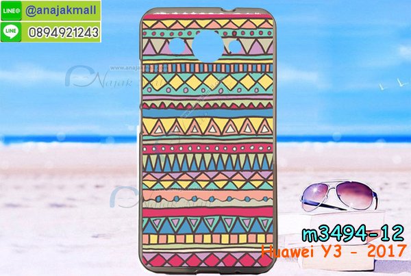 เคสนิ่มขอบกันกระแทก huawei y3 2017,เคสสกรีนหัวเหว่ย y3 2017,รับพิมพ์ลายเคส Huawei y3 (2017),เคสหนัง Huawei y3 (2017),เคสไดอารี่ Huawei y3 (2017),สั่งสกรีนเคส Huawei y3 (2017),เคสโรบอทหัวเหว่ย y3 2017,เคสแข็งหรูหัวเหว่ย y3 2017,เคสโชว์เบอร์หัวเหว่ย y3 2017,เคสสกรีน 3 มิติหัวเหว่ย y3 2017,เครสครอบหลังหัวเว่ย วาย3 2017,เครสแข็งใสหัวเหว่ย วาย3 2017,เคสปิดหลังสีใสโหเว่ย วาย3 2017,กันกระแทกสวย ๆ หัวเหว่ย วาย3 2017,กระเป๋าเครสมือถือวาย3 2017,เครสโรบอทหัวเว่ยวาย3 2017,เคสนิ่มใสโหเว่ยวาย3 2017,เครสลายการ์ตูนหัวแว่ย,กรอบเคสปิดหลังแต่งเพชรหัวเหว่ยวาย3 2017,เครสลายวินเทจสวยๆหัวเว่ยวาย3 2017,สกรีนลายเคสรูปดาราเกาหลี,เครสมือถือลายgot7,กระเป๋าเคส huawei y3 2,เครสประดับคริสตัล huawei y3 v2,stand case huawei y3 2017,เครสประเป๋ามีช่องบัตรหลายช่อง วาย3 2017,เครสกันกระแทกตั้งได้,เครสฝาพับตั้งได้,เครสโชว์เบอร์มีช่องใส่บัตร,เครสซิลิโครนตัวการ์ตูนน่ารัก ๆ,กันกระแทก หัวเว่ย y3 (2017),เคสฝาพับ y3 2017,ปั้มเปอร์ Huawei y3 2017,เคสตกแต่งเพชร Huawei y3 2017,เคสขอบอลูมิเนียมหัวเหว่ย y3 2017,เคส2ชั้นหัวเว่ย วาย3 2017,เคสตั้งได้ y3 2017,เคสอลูมิเนียมหลังเงา huawei y3 (2017),เครสนิ่มปิดหลังหัวเว่ย วาย3 2017,กรอบอลูมิเนียมหลังเงาหัวเว่ย,บั้มเปอร์หัวเหว่ย,เคสกระจกหัวเว่ย วาย3(2017),เคสโรบอทสีพื้น huawei y3 (2017),เคสฝาพับมีช่องบัตรหลายช่อง huawei y3 (2017),กระเป๋าใส่มือถือมีสายสะพาย huawei y3 (2017),พร้อมส่งเคสฝาพับ huawei y3 (2017),ซิลิโคนตัวการ์ตูน โหเว้ย วาย3 5นิ้ว,เคสการ์ตูน3ดี โหเว้ย วาย3 5นิ้ว,เครสยางนิ่มใส่หลัง โหเว้ย วาย3 5นิ้ว,เครสแต่งเพชร โหเว้ย วาย3 5นิ้ว,เคสประดับคริสตัลหรู โหเว้ย วาย3 5นิ้ว,เครหรู โหเว้ย วาย3 5นิ้ว,เครสฟรุ้งฟริ้ง โหเว้ย วาย3 5นิ้ว,เคสแข็ง โหเว้ย วาย3 5นิ้ว,เคสยางซิลิโคน โหเว้ย y3 (2017),เคสยางนิ่ม โหเว้ย y3 (2017),เคสประดับคริสตัล โหเว้ย y3 (2017),เคสสามมิติ โหเว้ย y3 (2017),เคส3d โหเว้ย y3 (2017),เคส3มิติ huawei y3 จอ5”,เคสหนัง huawei y3 จอ5”,Hybrid case huawei y3 จอ5”,กรอบมือถือแบบแข็ง huawei y3 จอ5”,กรอบมือถือตัวการ์ตูน huawei y3 จอ5”,บั๊มเปอร์มือถือ huawei y3 จอ5”,pc case huawei y3 จอ5”,tpu case ฮัวเว้ย วาย3 (2017),hard case ฮัวเว้ย วาย3 (2017),ซองมือถือ ฮัวเว้ย วาย3 (2017),กระเป๋าใส่มือถือ ฮัวเว้ย วาย3 (2017),กรอบมือถือ ฮัวเว้ย วาย3 (2017),กรอบแข็งปิดหลัง ฮัวเว้ย วาย3 (2017),กรอบยางปิดหลัง ฮัวเว้ย วาย3 (2017),เคสกันกระแทก โหเหว่ย วาย3 (2017),เคสกระจก โหเหว่ย วาย3 (2017),เคสหลังเงา โหเหว่ย วาย3 (2017),กรอบกันกระแทก โหเหว่ย วาย3 (2017),เครสประกบ โหเหว่ย วาย3 (2017),เครส2ชั้น โหเหว่ย วาย3 (2017),เคสสองชั้น โหเหว่ย วาย3 (2017),เคสประกอบหน้าหลัง โหเหว่ย วาย3 (2017),เครสประกบหัวท้าย หัวเหว่ย y3 (2017),เคดแข็งขอบยาง หัวเหว่ย y3 (2017),เครส2ชั้นกันกระแทก หัวเหว่ย y3 (2017),เคสฝาพับแม่เหล็ก หัวเหว่ย y3 (2017)