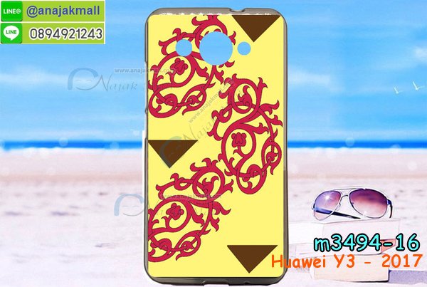 เคสนิ่มขอบกันกระแทก huawei y3 2017,เคสสกรีนหัวเหว่ย y3 2017,รับพิมพ์ลายเคส Huawei y3 (2017),เคสหนัง Huawei y3 (2017),เคสไดอารี่ Huawei y3 (2017),สั่งสกรีนเคส Huawei y3 (2017),เคสโรบอทหัวเหว่ย y3 2017,เคสแข็งหรูหัวเหว่ย y3 2017,เคสโชว์เบอร์หัวเหว่ย y3 2017,เคสสกรีน 3 มิติหัวเหว่ย y3 2017,เครสครอบหลังหัวเว่ย วาย3 2017,เครสแข็งใสหัวเหว่ย วาย3 2017,เคสปิดหลังสีใสโหเว่ย วาย3 2017,กันกระแทกสวย ๆ หัวเหว่ย วาย3 2017,กระเป๋าเครสมือถือวาย3 2017,เครสโรบอทหัวเว่ยวาย3 2017,เคสนิ่มใสโหเว่ยวาย3 2017,เครสลายการ์ตูนหัวแว่ย,กรอบเคสปิดหลังแต่งเพชรหัวเหว่ยวาย3 2017,เครสลายวินเทจสวยๆหัวเว่ยวาย3 2017,สกรีนลายเคสรูปดาราเกาหลี,เครสมือถือลายgot7,กระเป๋าเคส huawei y3 2,เครสประดับคริสตัล huawei y3 v2,stand case huawei y3 2017,เครสประเป๋ามีช่องบัตรหลายช่อง วาย3 2017,เครสกันกระแทกตั้งได้,เครสฝาพับตั้งได้,เครสโชว์เบอร์มีช่องใส่บัตร,เครสซิลิโครนตัวการ์ตูนน่ารัก ๆ,กันกระแทก หัวเว่ย y3 (2017),เคสฝาพับ y3 2017,ปั้มเปอร์ Huawei y3 2017,เคสตกแต่งเพชร Huawei y3 2017,เคสขอบอลูมิเนียมหัวเหว่ย y3 2017,เคส2ชั้นหัวเว่ย วาย3 2017,เคสตั้งได้ y3 2017,เคสอลูมิเนียมหลังเงา huawei y3 (2017),เครสนิ่มปิดหลังหัวเว่ย วาย3 2017,กรอบอลูมิเนียมหลังเงาหัวเว่ย,บั้มเปอร์หัวเหว่ย,เคสกระจกหัวเว่ย วาย3(2017),เคสโรบอทสีพื้น huawei y3 (2017),เคสฝาพับมีช่องบัตรหลายช่อง huawei y3 (2017),กระเป๋าใส่มือถือมีสายสะพาย huawei y3 (2017),พร้อมส่งเคสฝาพับ huawei y3 (2017),ซิลิโคนตัวการ์ตูน โหเว้ย วาย3 5นิ้ว,เคสการ์ตูน3ดี โหเว้ย วาย3 5นิ้ว,เครสยางนิ่มใส่หลัง โหเว้ย วาย3 5นิ้ว,เครสแต่งเพชร โหเว้ย วาย3 5นิ้ว,เคสประดับคริสตัลหรู โหเว้ย วาย3 5นิ้ว,เครหรู โหเว้ย วาย3 5นิ้ว,เครสฟรุ้งฟริ้ง โหเว้ย วาย3 5นิ้ว,เคสแข็ง โหเว้ย วาย3 5นิ้ว,เคสยางซิลิโคน โหเว้ย y3 (2017),เคสยางนิ่ม โหเว้ย y3 (2017),เคสประดับคริสตัล โหเว้ย y3 (2017),เคสสามมิติ โหเว้ย y3 (2017),เคส3d โหเว้ย y3 (2017),เคส3มิติ huawei y3 จอ5”,เคสหนัง huawei y3 จอ5”,Hybrid case huawei y3 จอ5”,กรอบมือถือแบบแข็ง huawei y3 จอ5”,กรอบมือถือตัวการ์ตูน huawei y3 จอ5”,บั๊มเปอร์มือถือ huawei y3 จอ5”,pc case huawei y3 จอ5”,tpu case ฮัวเว้ย วาย3 (2017),hard case ฮัวเว้ย วาย3 (2017),ซองมือถือ ฮัวเว้ย วาย3 (2017),กระเป๋าใส่มือถือ ฮัวเว้ย วาย3 (2017),กรอบมือถือ ฮัวเว้ย วาย3 (2017),กรอบแข็งปิดหลัง ฮัวเว้ย วาย3 (2017),กรอบยางปิดหลัง ฮัวเว้ย วาย3 (2017),เคสกันกระแทก โหเหว่ย วาย3 (2017),เคสกระจก โหเหว่ย วาย3 (2017),เคสหลังเงา โหเหว่ย วาย3 (2017),กรอบกันกระแทก โหเหว่ย วาย3 (2017),เครสประกบ โหเหว่ย วาย3 (2017),เครส2ชั้น โหเหว่ย วาย3 (2017),เคสสองชั้น โหเหว่ย วาย3 (2017),เคสประกอบหน้าหลัง โหเหว่ย วาย3 (2017),เครสประกบหัวท้าย หัวเหว่ย y3 (2017),เคดแข็งขอบยาง หัวเหว่ย y3 (2017),เครส2ชั้นกันกระแทก หัวเหว่ย y3 (2017),เคสฝาพับแม่เหล็ก หัวเหว่ย y3 (2017)