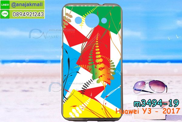 เคสนิ่มขอบกันกระแทก huawei y3 2017,เคสสกรีนหัวเหว่ย y3 2017,รับพิมพ์ลายเคส Huawei y3 (2017),เคสหนัง Huawei y3 (2017),เคสไดอารี่ Huawei y3 (2017),สั่งสกรีนเคส Huawei y3 (2017),เคสโรบอทหัวเหว่ย y3 2017,เคสแข็งหรูหัวเหว่ย y3 2017,เคสโชว์เบอร์หัวเหว่ย y3 2017,เคสสกรีน 3 มิติหัวเหว่ย y3 2017,เครสครอบหลังหัวเว่ย วาย3 2017,เครสแข็งใสหัวเหว่ย วาย3 2017,เคสปิดหลังสีใสโหเว่ย วาย3 2017,กันกระแทกสวย ๆ หัวเหว่ย วาย3 2017,กระเป๋าเครสมือถือวาย3 2017,เครสโรบอทหัวเว่ยวาย3 2017,เคสนิ่มใสโหเว่ยวาย3 2017,เครสลายการ์ตูนหัวแว่ย,กรอบเคสปิดหลังแต่งเพชรหัวเหว่ยวาย3 2017,เครสลายวินเทจสวยๆหัวเว่ยวาย3 2017,สกรีนลายเคสรูปดาราเกาหลี,เครสมือถือลายgot7,กระเป๋าเคส huawei y3 2,เครสประดับคริสตัล huawei y3 v2,stand case huawei y3 2017,เครสประเป๋ามีช่องบัตรหลายช่อง วาย3 2017,เครสกันกระแทกตั้งได้,เครสฝาพับตั้งได้,เครสโชว์เบอร์มีช่องใส่บัตร,เครสซิลิโครนตัวการ์ตูนน่ารัก ๆ,กันกระแทก หัวเว่ย y3 (2017),เคสฝาพับ y3 2017,ปั้มเปอร์ Huawei y3 2017,เคสตกแต่งเพชร Huawei y3 2017,เคสขอบอลูมิเนียมหัวเหว่ย y3 2017,เคส2ชั้นหัวเว่ย วาย3 2017,เคสตั้งได้ y3 2017,เคสอลูมิเนียมหลังเงา huawei y3 (2017),เครสนิ่มปิดหลังหัวเว่ย วาย3 2017,กรอบอลูมิเนียมหลังเงาหัวเว่ย,บั้มเปอร์หัวเหว่ย,เคสกระจกหัวเว่ย วาย3(2017),เคสโรบอทสีพื้น huawei y3 (2017),เคสฝาพับมีช่องบัตรหลายช่อง huawei y3 (2017),กระเป๋าใส่มือถือมีสายสะพาย huawei y3 (2017),พร้อมส่งเคสฝาพับ huawei y3 (2017),ซิลิโคนตัวการ์ตูน โหเว้ย วาย3 5นิ้ว,เคสการ์ตูน3ดี โหเว้ย วาย3 5นิ้ว,เครสยางนิ่มใส่หลัง โหเว้ย วาย3 5นิ้ว,เครสแต่งเพชร โหเว้ย วาย3 5นิ้ว,เคสประดับคริสตัลหรู โหเว้ย วาย3 5นิ้ว,เครหรู โหเว้ย วาย3 5นิ้ว,เครสฟรุ้งฟริ้ง โหเว้ย วาย3 5นิ้ว,เคสแข็ง โหเว้ย วาย3 5นิ้ว,เคสยางซิลิโคน โหเว้ย y3 (2017),เคสยางนิ่ม โหเว้ย y3 (2017),เคสประดับคริสตัล โหเว้ย y3 (2017),เคสสามมิติ โหเว้ย y3 (2017),เคส3d โหเว้ย y3 (2017),เคส3มิติ huawei y3 จอ5”,เคสหนัง huawei y3 จอ5”,Hybrid case huawei y3 จอ5”,กรอบมือถือแบบแข็ง huawei y3 จอ5”,กรอบมือถือตัวการ์ตูน huawei y3 จอ5”,บั๊มเปอร์มือถือ huawei y3 จอ5”,pc case huawei y3 จอ5”,tpu case ฮัวเว้ย วาย3 (2017),hard case ฮัวเว้ย วาย3 (2017),ซองมือถือ ฮัวเว้ย วาย3 (2017),กระเป๋าใส่มือถือ ฮัวเว้ย วาย3 (2017),กรอบมือถือ ฮัวเว้ย วาย3 (2017),กรอบแข็งปิดหลัง ฮัวเว้ย วาย3 (2017),กรอบยางปิดหลัง ฮัวเว้ย วาย3 (2017),เคสกันกระแทก โหเหว่ย วาย3 (2017),เคสกระจก โหเหว่ย วาย3 (2017),เคสหลังเงา โหเหว่ย วาย3 (2017),กรอบกันกระแทก โหเหว่ย วาย3 (2017),เครสประกบ โหเหว่ย วาย3 (2017),เครส2ชั้น โหเหว่ย วาย3 (2017),เคสสองชั้น โหเหว่ย วาย3 (2017),เคสประกอบหน้าหลัง โหเหว่ย วาย3 (2017),เครสประกบหัวท้าย หัวเหว่ย y3 (2017),เคดแข็งขอบยาง หัวเหว่ย y3 (2017),เครส2ชั้นกันกระแทก หัวเหว่ย y3 (2017),เคสฝาพับแม่เหล็ก หัวเหว่ย y3 (2017)