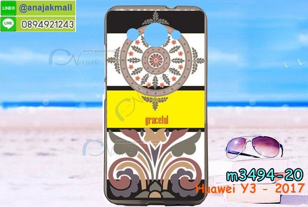 เคสนิ่มขอบกันกระแทก huawei y3 2017,เคสสกรีนหัวเหว่ย y3 2017,รับพิมพ์ลายเคส Huawei y3 (2017),เคสหนัง Huawei y3 (2017),เคสไดอารี่ Huawei y3 (2017),สั่งสกรีนเคส Huawei y3 (2017),เคสโรบอทหัวเหว่ย y3 2017,เคสแข็งหรูหัวเหว่ย y3 2017,เคสโชว์เบอร์หัวเหว่ย y3 2017,เคสสกรีน 3 มิติหัวเหว่ย y3 2017,เครสครอบหลังหัวเว่ย วาย3 2017,เครสแข็งใสหัวเหว่ย วาย3 2017,เคสปิดหลังสีใสโหเว่ย วาย3 2017,กันกระแทกสวย ๆ หัวเหว่ย วาย3 2017,กระเป๋าเครสมือถือวาย3 2017,เครสโรบอทหัวเว่ยวาย3 2017,เคสนิ่มใสโหเว่ยวาย3 2017,เครสลายการ์ตูนหัวแว่ย,กรอบเคสปิดหลังแต่งเพชรหัวเหว่ยวาย3 2017,เครสลายวินเทจสวยๆหัวเว่ยวาย3 2017,สกรีนลายเคสรูปดาราเกาหลี,เครสมือถือลายgot7,กระเป๋าเคส huawei y3 2,เครสประดับคริสตัล huawei y3 v2,stand case huawei y3 2017,เครสประเป๋ามีช่องบัตรหลายช่อง วาย3 2017,เครสกันกระแทกตั้งได้,เครสฝาพับตั้งได้,เครสโชว์เบอร์มีช่องใส่บัตร,เครสซิลิโครนตัวการ์ตูนน่ารัก ๆ,กันกระแทก หัวเว่ย y3 (2017),เคสฝาพับ y3 2017,ปั้มเปอร์ Huawei y3 2017,เคสตกแต่งเพชร Huawei y3 2017,เคสขอบอลูมิเนียมหัวเหว่ย y3 2017,เคส2ชั้นหัวเว่ย วาย3 2017,เคสตั้งได้ y3 2017,เคสอลูมิเนียมหลังเงา huawei y3 (2017),เครสนิ่มปิดหลังหัวเว่ย วาย3 2017,กรอบอลูมิเนียมหลังเงาหัวเว่ย,บั้มเปอร์หัวเหว่ย,เคสกระจกหัวเว่ย วาย3(2017),เคสโรบอทสีพื้น huawei y3 (2017),เคสฝาพับมีช่องบัตรหลายช่อง huawei y3 (2017),กระเป๋าใส่มือถือมีสายสะพาย huawei y3 (2017),พร้อมส่งเคสฝาพับ huawei y3 (2017),ซิลิโคนตัวการ์ตูน โหเว้ย วาย3 5นิ้ว,เคสการ์ตูน3ดี โหเว้ย วาย3 5นิ้ว,เครสยางนิ่มใส่หลัง โหเว้ย วาย3 5นิ้ว,เครสแต่งเพชร โหเว้ย วาย3 5นิ้ว,เคสประดับคริสตัลหรู โหเว้ย วาย3 5นิ้ว,เครหรู โหเว้ย วาย3 5นิ้ว,เครสฟรุ้งฟริ้ง โหเว้ย วาย3 5นิ้ว,เคสแข็ง โหเว้ย วาย3 5นิ้ว,เคสยางซิลิโคน โหเว้ย y3 (2017),เคสยางนิ่ม โหเว้ย y3 (2017),เคสประดับคริสตัล โหเว้ย y3 (2017),เคสสามมิติ โหเว้ย y3 (2017),เคส3d โหเว้ย y3 (2017),เคส3มิติ huawei y3 จอ5”,เคสหนัง huawei y3 จอ5”,Hybrid case huawei y3 จอ5”,กรอบมือถือแบบแข็ง huawei y3 จอ5”,กรอบมือถือตัวการ์ตูน huawei y3 จอ5”,บั๊มเปอร์มือถือ huawei y3 จอ5”,pc case huawei y3 จอ5”,tpu case ฮัวเว้ย วาย3 (2017),hard case ฮัวเว้ย วาย3 (2017),ซองมือถือ ฮัวเว้ย วาย3 (2017),กระเป๋าใส่มือถือ ฮัวเว้ย วาย3 (2017),กรอบมือถือ ฮัวเว้ย วาย3 (2017),กรอบแข็งปิดหลัง ฮัวเว้ย วาย3 (2017),กรอบยางปิดหลัง ฮัวเว้ย วาย3 (2017),เคสกันกระแทก โหเหว่ย วาย3 (2017),เคสกระจก โหเหว่ย วาย3 (2017),เคสหลังเงา โหเหว่ย วาย3 (2017),กรอบกันกระแทก โหเหว่ย วาย3 (2017),เครสประกบ โหเหว่ย วาย3 (2017),เครส2ชั้น โหเหว่ย วาย3 (2017),เคสสองชั้น โหเหว่ย วาย3 (2017),เคสประกอบหน้าหลัง โหเหว่ย วาย3 (2017),เครสประกบหัวท้าย หัวเหว่ย y3 (2017),เคดแข็งขอบยาง หัวเหว่ย y3 (2017),เครส2ชั้นกันกระแทก หัวเหว่ย y3 (2017),เคสฝาพับแม่เหล็ก หัวเหว่ย y3 (2017)