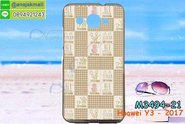 เคสนิ่มขอบกันกระแทก huawei y3 2017,เคสสกรีนหัวเหว่ย y3 2017,รับพิมพ์ลายเคส Huawei y3 (2017),เคสหนัง Huawei y3 (2017),เคสไดอารี่ Huawei y3 (2017),สั่งสกรีนเคส Huawei y3 (2017),เคสโรบอทหัวเหว่ย y3 2017,เคสแข็งหรูหัวเหว่ย y3 2017,เคสโชว์เบอร์หัวเหว่ย y3 2017,เคสสกรีน 3 มิติหัวเหว่ย y3 2017,เครสครอบหลังหัวเว่ย วาย3 2017,เครสแข็งใสหัวเหว่ย วาย3 2017,เคสปิดหลังสีใสโหเว่ย วาย3 2017,กันกระแทกสวย ๆ หัวเหว่ย วาย3 2017,กระเป๋าเครสมือถือวาย3 2017,เครสโรบอทหัวเว่ยวาย3 2017,เคสนิ่มใสโหเว่ยวาย3 2017,เครสลายการ์ตูนหัวแว่ย,กรอบเคสปิดหลังแต่งเพชรหัวเหว่ยวาย3 2017,เครสลายวินเทจสวยๆหัวเว่ยวาย3 2017,สกรีนลายเคสรูปดาราเกาหลี,เครสมือถือลายgot7,กระเป๋าเคส huawei y3 2,เครสประดับคริสตัล huawei y3 v2,stand case huawei y3 2017,เครสประเป๋ามีช่องบัตรหลายช่อง วาย3 2017,เครสกันกระแทกตั้งได้,เครสฝาพับตั้งได้,เครสโชว์เบอร์มีช่องใส่บัตร,เครสซิลิโครนตัวการ์ตูนน่ารัก ๆ,กันกระแทก หัวเว่ย y3 (2017),เคสฝาพับ y3 2017,ปั้มเปอร์ Huawei y3 2017,เคสตกแต่งเพชร Huawei y3 2017,เคสขอบอลูมิเนียมหัวเหว่ย y3 2017,เคส2ชั้นหัวเว่ย วาย3 2017,เคสตั้งได้ y3 2017,เคสอลูมิเนียมหลังเงา huawei y3 (2017),เครสนิ่มปิดหลังหัวเว่ย วาย3 2017,กรอบอลูมิเนียมหลังเงาหัวเว่ย,บั้มเปอร์หัวเหว่ย,เคสกระจกหัวเว่ย วาย3(2017),เคสโรบอทสีพื้น huawei y3 (2017),เคสฝาพับมีช่องบัตรหลายช่อง huawei y3 (2017),กระเป๋าใส่มือถือมีสายสะพาย huawei y3 (2017),พร้อมส่งเคสฝาพับ huawei y3 (2017),ซิลิโคนตัวการ์ตูน โหเว้ย วาย3 5นิ้ว,เคสการ์ตูน3ดี โหเว้ย วาย3 5นิ้ว,เครสยางนิ่มใส่หลัง โหเว้ย วาย3 5นิ้ว,เครสแต่งเพชร โหเว้ย วาย3 5นิ้ว,เคสประดับคริสตัลหรู โหเว้ย วาย3 5นิ้ว,เครหรู โหเว้ย วาย3 5นิ้ว,เครสฟรุ้งฟริ้ง โหเว้ย วาย3 5นิ้ว,เคสแข็ง โหเว้ย วาย3 5นิ้ว,เคสยางซิลิโคน โหเว้ย y3 (2017),เคสยางนิ่ม โหเว้ย y3 (2017),เคสประดับคริสตัล โหเว้ย y3 (2017),เคสสามมิติ โหเว้ย y3 (2017),เคส3d โหเว้ย y3 (2017),เคส3มิติ huawei y3 จอ5”,เคสหนัง huawei y3 จอ5”,Hybrid case huawei y3 จอ5”,กรอบมือถือแบบแข็ง huawei y3 จอ5”,กรอบมือถือตัวการ์ตูน huawei y3 จอ5”,บั๊มเปอร์มือถือ huawei y3 จอ5”,pc case huawei y3 จอ5”,tpu case ฮัวเว้ย วาย3 (2017),hard case ฮัวเว้ย วาย3 (2017),ซองมือถือ ฮัวเว้ย วาย3 (2017),กระเป๋าใส่มือถือ ฮัวเว้ย วาย3 (2017),กรอบมือถือ ฮัวเว้ย วาย3 (2017),กรอบแข็งปิดหลัง ฮัวเว้ย วาย3 (2017),กรอบยางปิดหลัง ฮัวเว้ย วาย3 (2017),เคสกันกระแทก โหเหว่ย วาย3 (2017),เคสกระจก โหเหว่ย วาย3 (2017),เคสหลังเงา โหเหว่ย วาย3 (2017),กรอบกันกระแทก โหเหว่ย วาย3 (2017),เครสประกบ โหเหว่ย วาย3 (2017),เครส2ชั้น โหเหว่ย วาย3 (2017),เคสสองชั้น โหเหว่ย วาย3 (2017),เคสประกอบหน้าหลัง โหเหว่ย วาย3 (2017),เครสประกบหัวท้าย หัวเหว่ย y3 (2017),เคดแข็งขอบยาง หัวเหว่ย y3 (2017),เครส2ชั้นกันกระแทก หัวเหว่ย y3 (2017),เคสฝาพับแม่เหล็ก หัวเหว่ย y3 (2017)