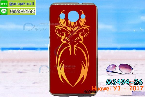 เคสนิ่มขอบกันกระแทก huawei y3 2017,เคสสกรีนหัวเหว่ย y3 2017,รับพิมพ์ลายเคส Huawei y3 (2017),เคสหนัง Huawei y3 (2017),เคสไดอารี่ Huawei y3 (2017),สั่งสกรีนเคส Huawei y3 (2017),เคสโรบอทหัวเหว่ย y3 2017,เคสแข็งหรูหัวเหว่ย y3 2017,เคสโชว์เบอร์หัวเหว่ย y3 2017,เคสสกรีน 3 มิติหัวเหว่ย y3 2017,เครสครอบหลังหัวเว่ย วาย3 2017,เครสแข็งใสหัวเหว่ย วาย3 2017,เคสปิดหลังสีใสโหเว่ย วาย3 2017,กันกระแทกสวย ๆ หัวเหว่ย วาย3 2017,กระเป๋าเครสมือถือวาย3 2017,เครสโรบอทหัวเว่ยวาย3 2017,เคสนิ่มใสโหเว่ยวาย3 2017,เครสลายการ์ตูนหัวแว่ย,กรอบเคสปิดหลังแต่งเพชรหัวเหว่ยวาย3 2017,เครสลายวินเทจสวยๆหัวเว่ยวาย3 2017,สกรีนลายเคสรูปดาราเกาหลี,เครสมือถือลายgot7,กระเป๋าเคส huawei y3 2,เครสประดับคริสตัล huawei y3 v2,stand case huawei y3 2017,เครสประเป๋ามีช่องบัตรหลายช่อง วาย3 2017,เครสกันกระแทกตั้งได้,เครสฝาพับตั้งได้,เครสโชว์เบอร์มีช่องใส่บัตร,เครสซิลิโครนตัวการ์ตูนน่ารัก ๆ,กันกระแทก หัวเว่ย y3 (2017),เคสฝาพับ y3 2017,ปั้มเปอร์ Huawei y3 2017,เคสตกแต่งเพชร Huawei y3 2017,เคสขอบอลูมิเนียมหัวเหว่ย y3 2017,เคส2ชั้นหัวเว่ย วาย3 2017,เคสตั้งได้ y3 2017,เคสอลูมิเนียมหลังเงา huawei y3 (2017),เครสนิ่มปิดหลังหัวเว่ย วาย3 2017,กรอบอลูมิเนียมหลังเงาหัวเว่ย,บั้มเปอร์หัวเหว่ย,เคสกระจกหัวเว่ย วาย3(2017),เคสโรบอทสีพื้น huawei y3 (2017),เคสฝาพับมีช่องบัตรหลายช่อง huawei y3 (2017),กระเป๋าใส่มือถือมีสายสะพาย huawei y3 (2017),พร้อมส่งเคสฝาพับ huawei y3 (2017),ซิลิโคนตัวการ์ตูน โหเว้ย วาย3 5นิ้ว,เคสการ์ตูน3ดี โหเว้ย วาย3 5นิ้ว,เครสยางนิ่มใส่หลัง โหเว้ย วาย3 5นิ้ว,เครสแต่งเพชร โหเว้ย วาย3 5นิ้ว,เคสประดับคริสตัลหรู โหเว้ย วาย3 5นิ้ว,เครหรู โหเว้ย วาย3 5นิ้ว,เครสฟรุ้งฟริ้ง โหเว้ย วาย3 5นิ้ว,เคสแข็ง โหเว้ย วาย3 5นิ้ว,เคสยางซิลิโคน โหเว้ย y3 (2017),เคสยางนิ่ม โหเว้ย y3 (2017),เคสประดับคริสตัล โหเว้ย y3 (2017),เคสสามมิติ โหเว้ย y3 (2017),เคส3d โหเว้ย y3 (2017),เคส3มิติ huawei y3 จอ5”,เคสหนัง huawei y3 จอ5”,Hybrid case huawei y3 จอ5”,กรอบมือถือแบบแข็ง huawei y3 จอ5”,กรอบมือถือตัวการ์ตูน huawei y3 จอ5”,บั๊มเปอร์มือถือ huawei y3 จอ5”,pc case huawei y3 จอ5”,tpu case ฮัวเว้ย วาย3 (2017),hard case ฮัวเว้ย วาย3 (2017),ซองมือถือ ฮัวเว้ย วาย3 (2017),กระเป๋าใส่มือถือ ฮัวเว้ย วาย3 (2017),กรอบมือถือ ฮัวเว้ย วาย3 (2017),กรอบแข็งปิดหลัง ฮัวเว้ย วาย3 (2017),กรอบยางปิดหลัง ฮัวเว้ย วาย3 (2017),เคสกันกระแทก โหเหว่ย วาย3 (2017),เคสกระจก โหเหว่ย วาย3 (2017),เคสหลังเงา โหเหว่ย วาย3 (2017),กรอบกันกระแทก โหเหว่ย วาย3 (2017),เครสประกบ โหเหว่ย วาย3 (2017),เครส2ชั้น โหเหว่ย วาย3 (2017),เคสสองชั้น โหเหว่ย วาย3 (2017),เคสประกอบหน้าหลัง โหเหว่ย วาย3 (2017),เครสประกบหัวท้าย หัวเหว่ย y3 (2017),เคดแข็งขอบยาง หัวเหว่ย y3 (2017),เครส2ชั้นกันกระแทก หัวเหว่ย y3 (2017),เคสฝาพับแม่เหล็ก หัวเหว่ย y3 (2017)