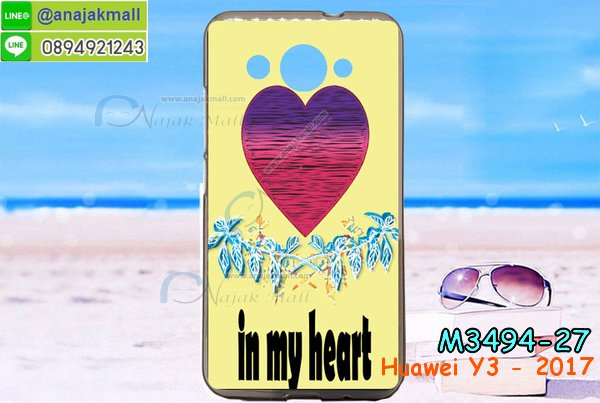 เคสนิ่มขอบกันกระแทก huawei y3 2017,เคสสกรีนหัวเหว่ย y3 2017,รับพิมพ์ลายเคส Huawei y3 (2017),เคสหนัง Huawei y3 (2017),เคสไดอารี่ Huawei y3 (2017),สั่งสกรีนเคส Huawei y3 (2017),เคสโรบอทหัวเหว่ย y3 2017,เคสแข็งหรูหัวเหว่ย y3 2017,เคสโชว์เบอร์หัวเหว่ย y3 2017,เคสสกรีน 3 มิติหัวเหว่ย y3 2017,เครสครอบหลังหัวเว่ย วาย3 2017,เครสแข็งใสหัวเหว่ย วาย3 2017,เคสปิดหลังสีใสโหเว่ย วาย3 2017,กันกระแทกสวย ๆ หัวเหว่ย วาย3 2017,กระเป๋าเครสมือถือวาย3 2017,เครสโรบอทหัวเว่ยวาย3 2017,เคสนิ่มใสโหเว่ยวาย3 2017,เครสลายการ์ตูนหัวแว่ย,กรอบเคสปิดหลังแต่งเพชรหัวเหว่ยวาย3 2017,เครสลายวินเทจสวยๆหัวเว่ยวาย3 2017,สกรีนลายเคสรูปดาราเกาหลี,เครสมือถือลายgot7,กระเป๋าเคส huawei y3 2,เครสประดับคริสตัล huawei y3 v2,stand case huawei y3 2017,เครสประเป๋ามีช่องบัตรหลายช่อง วาย3 2017,เครสกันกระแทกตั้งได้,เครสฝาพับตั้งได้,เครสโชว์เบอร์มีช่องใส่บัตร,เครสซิลิโครนตัวการ์ตูนน่ารัก ๆ,กันกระแทก หัวเว่ย y3 (2017),เคสฝาพับ y3 2017,ปั้มเปอร์ Huawei y3 2017,เคสตกแต่งเพชร Huawei y3 2017,เคสขอบอลูมิเนียมหัวเหว่ย y3 2017,เคส2ชั้นหัวเว่ย วาย3 2017,เคสตั้งได้ y3 2017,เคสอลูมิเนียมหลังเงา huawei y3 (2017),เครสนิ่มปิดหลังหัวเว่ย วาย3 2017,กรอบอลูมิเนียมหลังเงาหัวเว่ย,บั้มเปอร์หัวเหว่ย,เคสกระจกหัวเว่ย วาย3(2017),เคสโรบอทสีพื้น huawei y3 (2017),เคสฝาพับมีช่องบัตรหลายช่อง huawei y3 (2017),กระเป๋าใส่มือถือมีสายสะพาย huawei y3 (2017),พร้อมส่งเคสฝาพับ huawei y3 (2017),ซิลิโคนตัวการ์ตูน โหเว้ย วาย3 5นิ้ว,เคสการ์ตูน3ดี โหเว้ย วาย3 5นิ้ว,เครสยางนิ่มใส่หลัง โหเว้ย วาย3 5นิ้ว,เครสแต่งเพชร โหเว้ย วาย3 5นิ้ว,เคสประดับคริสตัลหรู โหเว้ย วาย3 5นิ้ว,เครหรู โหเว้ย วาย3 5นิ้ว,เครสฟรุ้งฟริ้ง โหเว้ย วาย3 5นิ้ว,เคสแข็ง โหเว้ย วาย3 5นิ้ว,เคสยางซิลิโคน โหเว้ย y3 (2017),เคสยางนิ่ม โหเว้ย y3 (2017),เคสประดับคริสตัล โหเว้ย y3 (2017),เคสสามมิติ โหเว้ย y3 (2017),เคส3d โหเว้ย y3 (2017),เคส3มิติ huawei y3 จอ5”,เคสหนัง huawei y3 จอ5”,Hybrid case huawei y3 จอ5”,กรอบมือถือแบบแข็ง huawei y3 จอ5”,กรอบมือถือตัวการ์ตูน huawei y3 จอ5”,บั๊มเปอร์มือถือ huawei y3 จอ5”,pc case huawei y3 จอ5”,tpu case ฮัวเว้ย วาย3 (2017),hard case ฮัวเว้ย วาย3 (2017),ซองมือถือ ฮัวเว้ย วาย3 (2017),กระเป๋าใส่มือถือ ฮัวเว้ย วาย3 (2017),กรอบมือถือ ฮัวเว้ย วาย3 (2017),กรอบแข็งปิดหลัง ฮัวเว้ย วาย3 (2017),กรอบยางปิดหลัง ฮัวเว้ย วาย3 (2017),เคสกันกระแทก โหเหว่ย วาย3 (2017),เคสกระจก โหเหว่ย วาย3 (2017),เคสหลังเงา โหเหว่ย วาย3 (2017),กรอบกันกระแทก โหเหว่ย วาย3 (2017),เครสประกบ โหเหว่ย วาย3 (2017),เครส2ชั้น โหเหว่ย วาย3 (2017),เคสสองชั้น โหเหว่ย วาย3 (2017),เคสประกอบหน้าหลัง โหเหว่ย วาย3 (2017),เครสประกบหัวท้าย หัวเหว่ย y3 (2017),เคดแข็งขอบยาง หัวเหว่ย y3 (2017),เครส2ชั้นกันกระแทก หัวเหว่ย y3 (2017),เคสฝาพับแม่เหล็ก หัวเหว่ย y3 (2017)